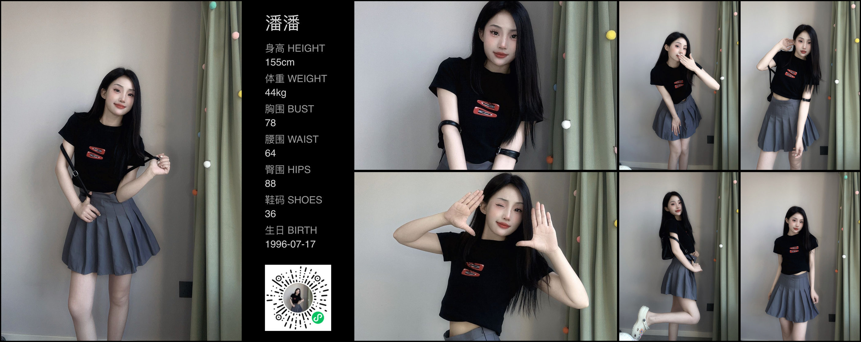 模卡