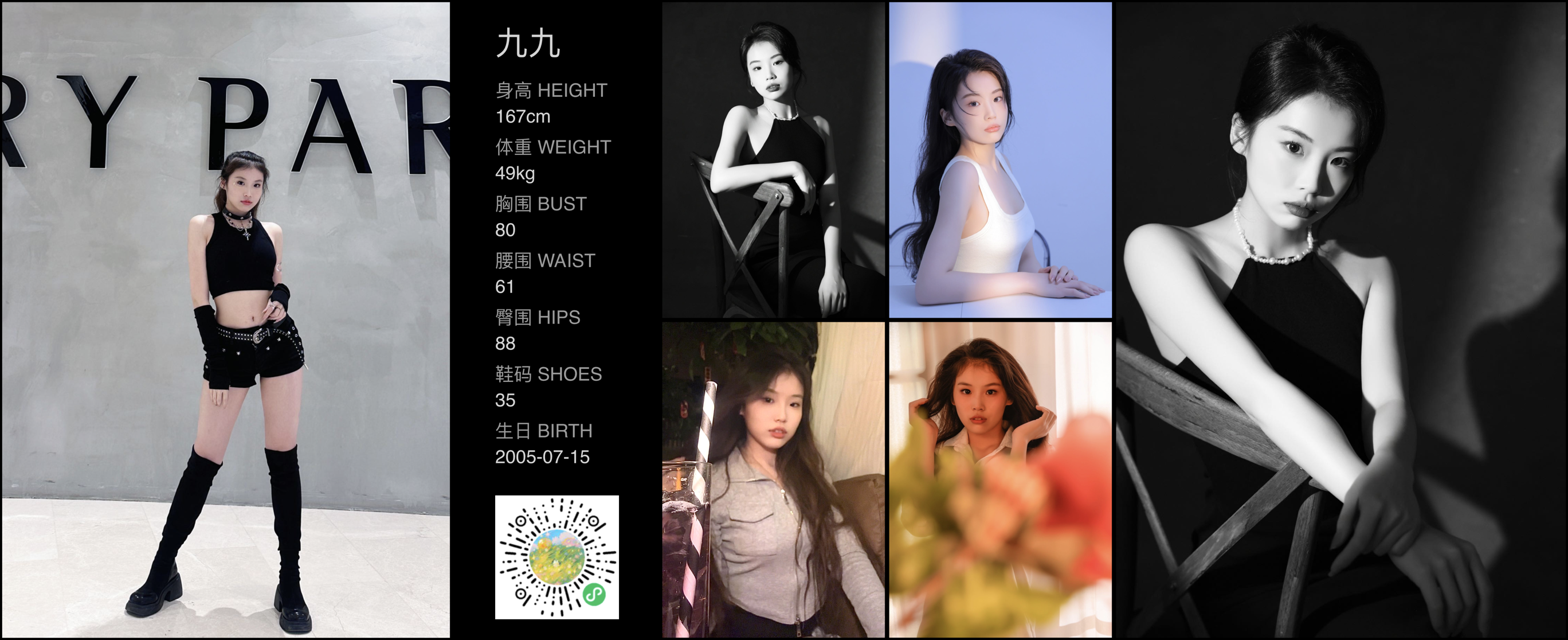 美影云