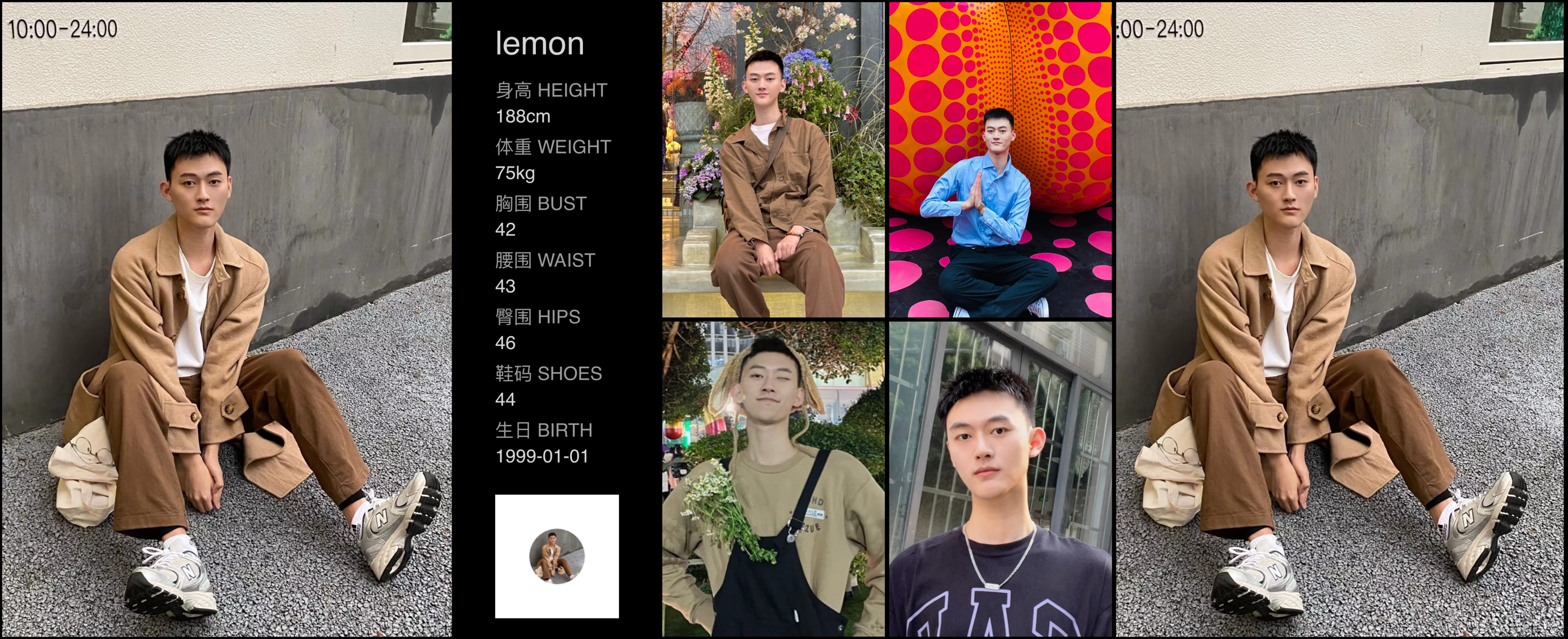 模卡