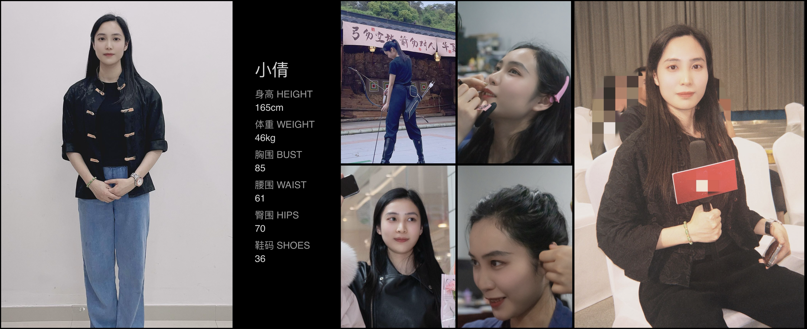 美影云