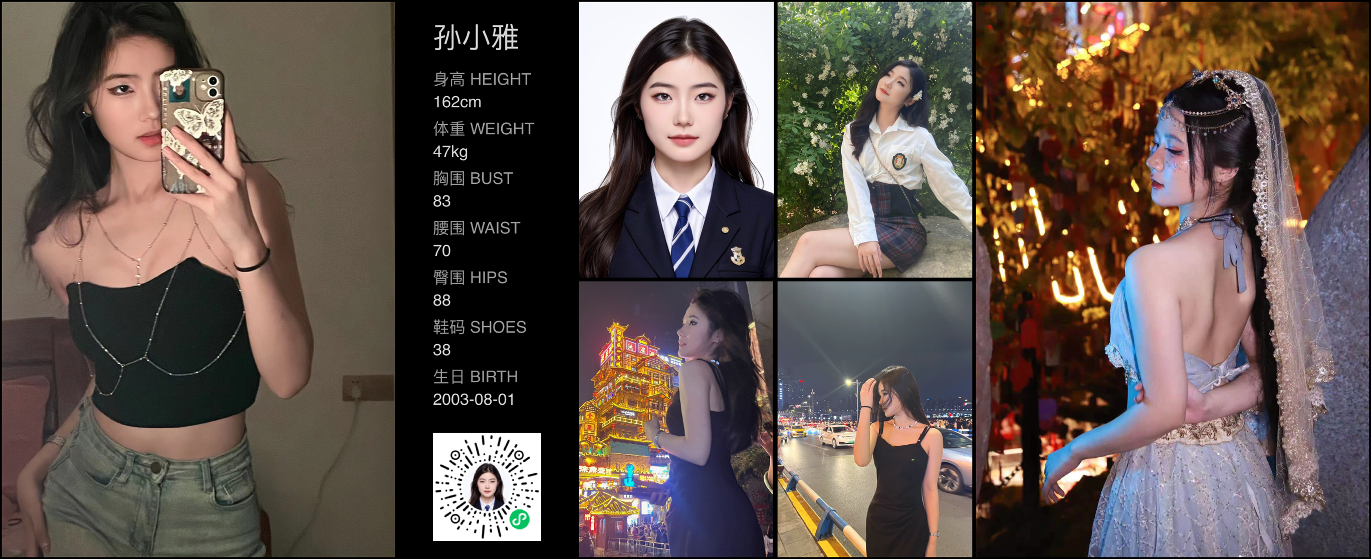 模卡