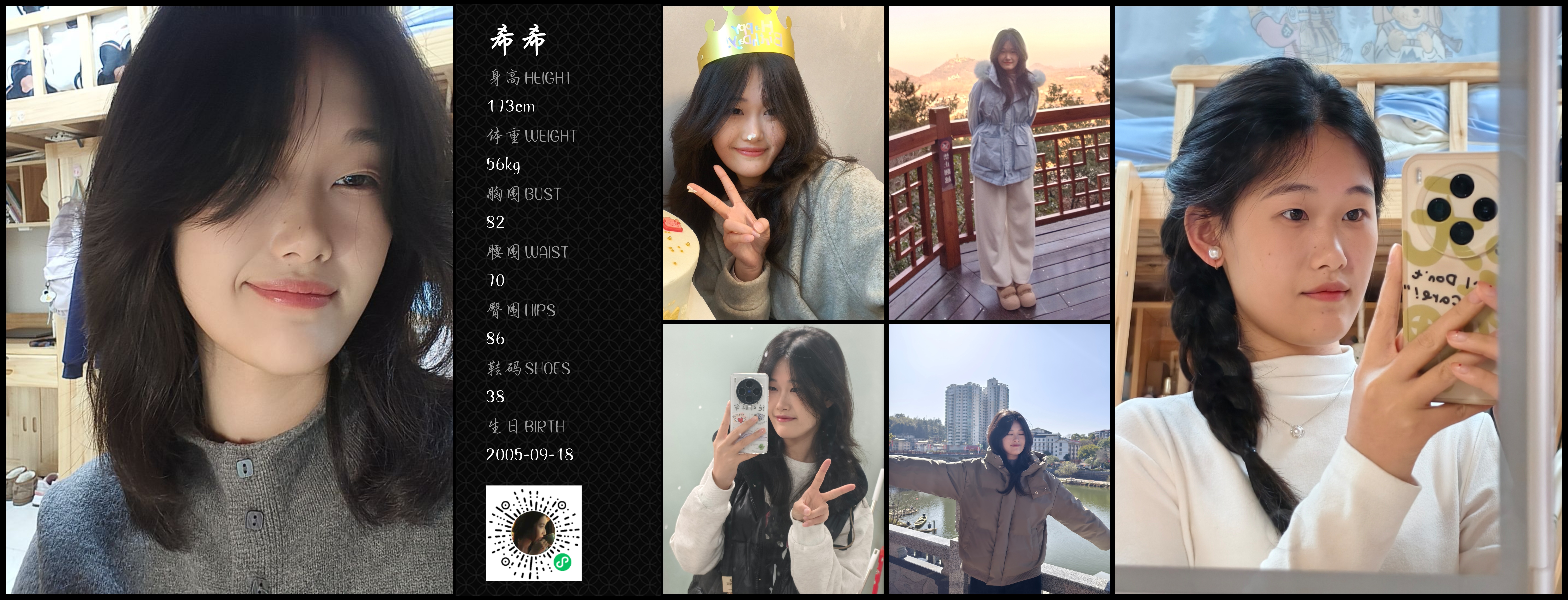 美影云