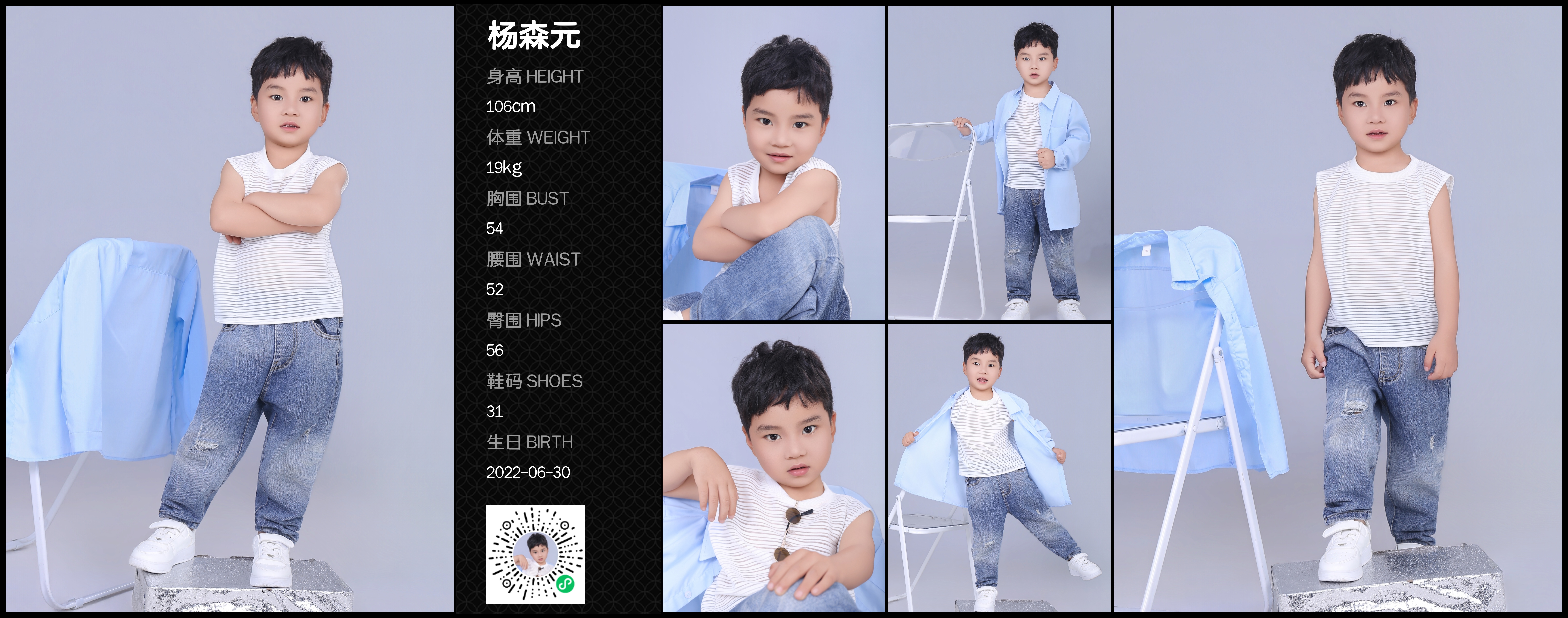 模卡