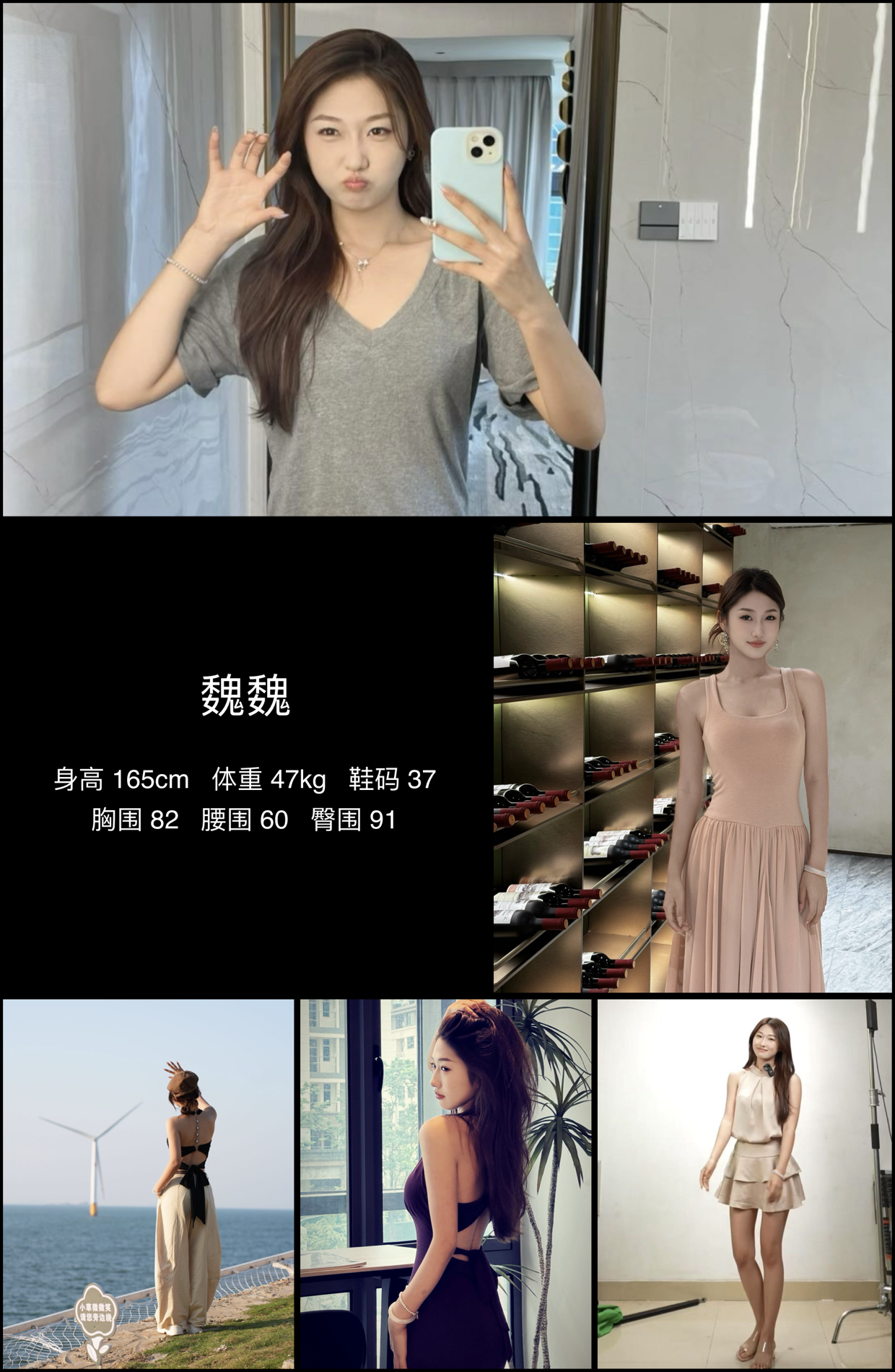 美影云