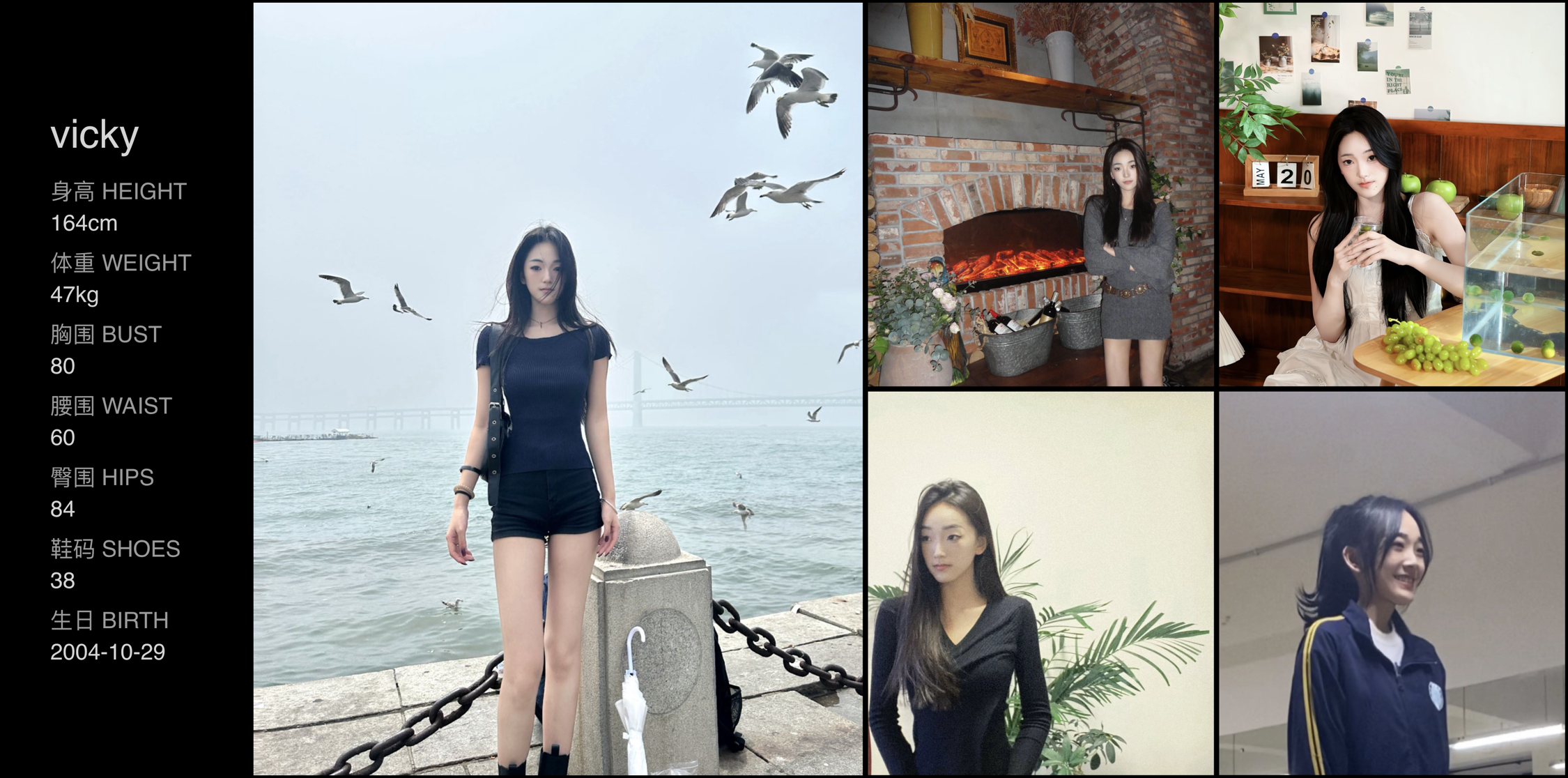 美影云