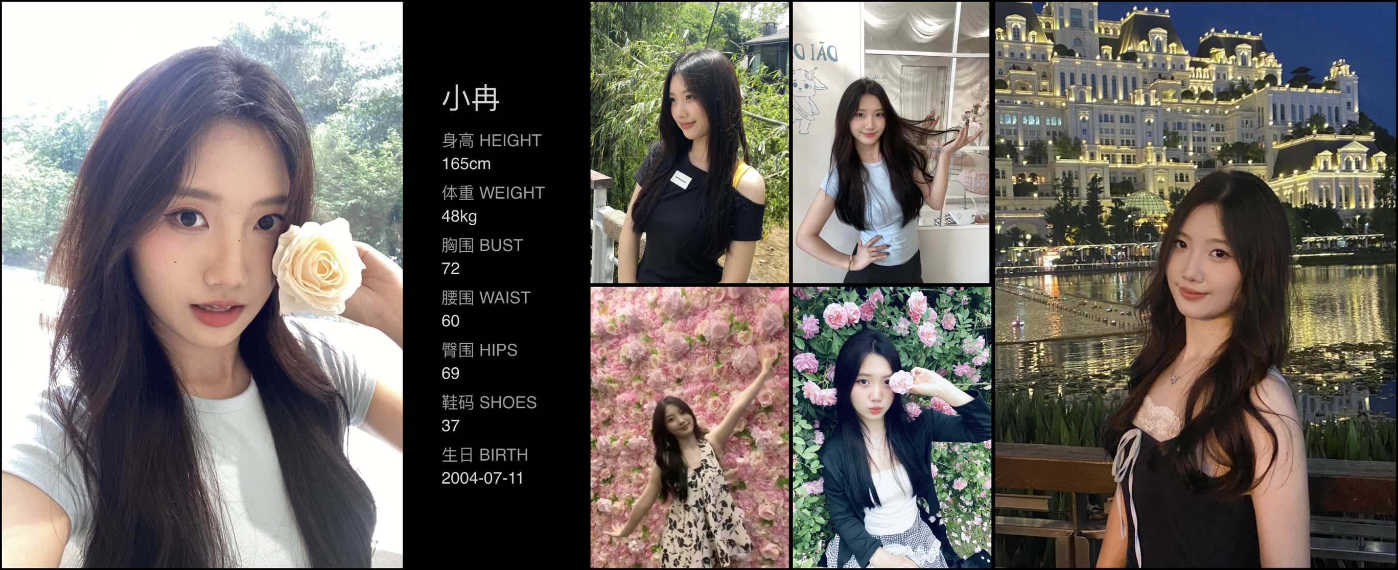 模卡