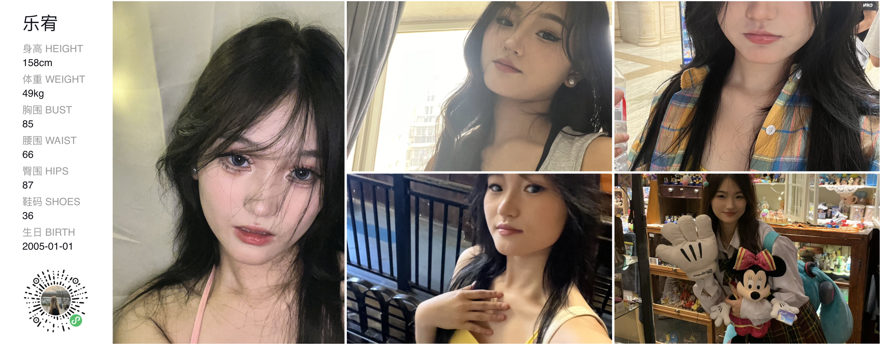 美影云