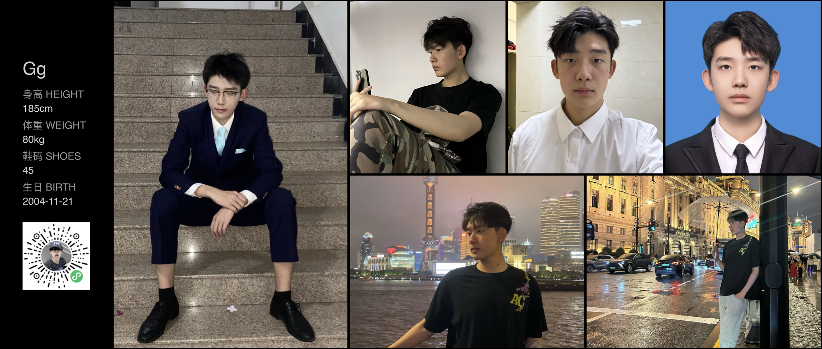 模卡