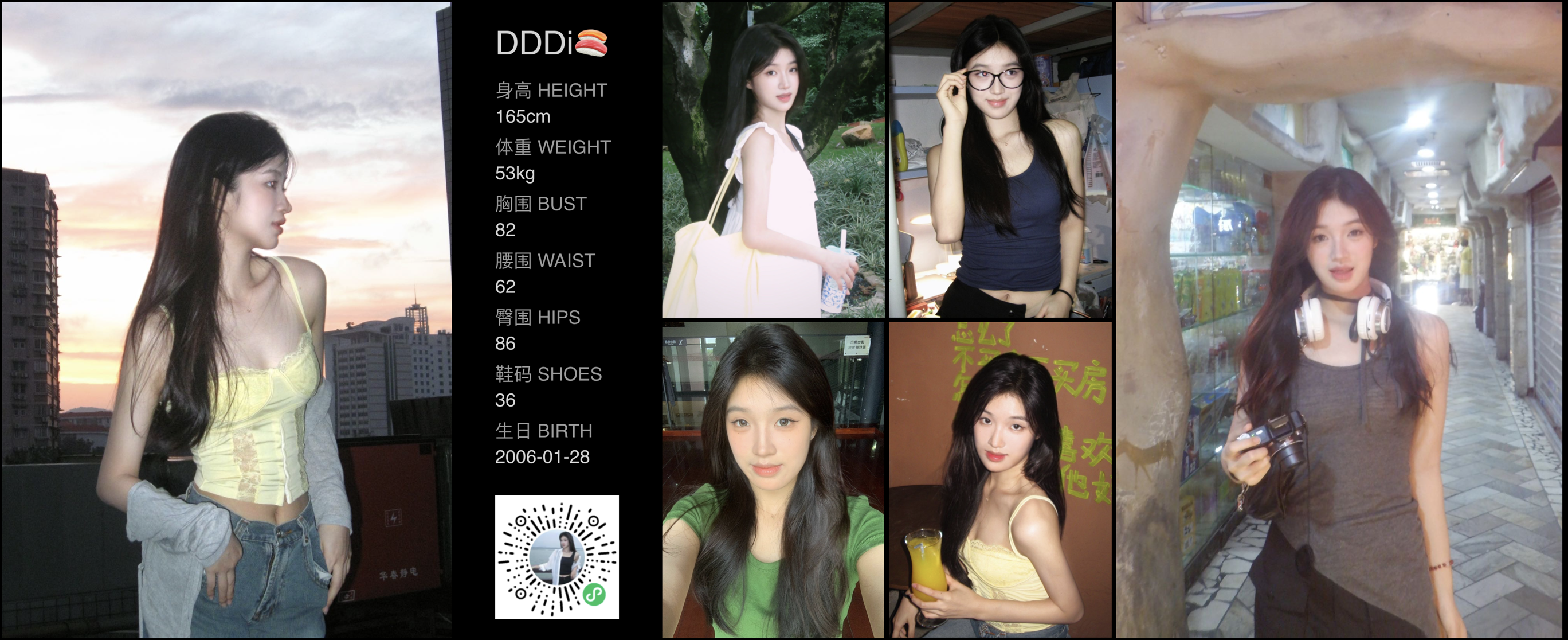 美影云