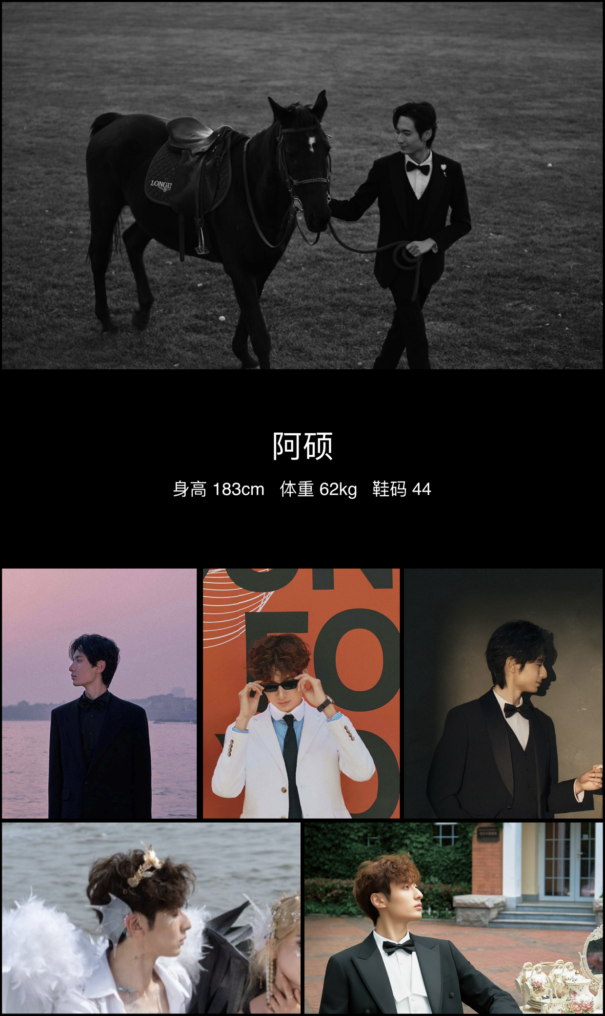 模卡