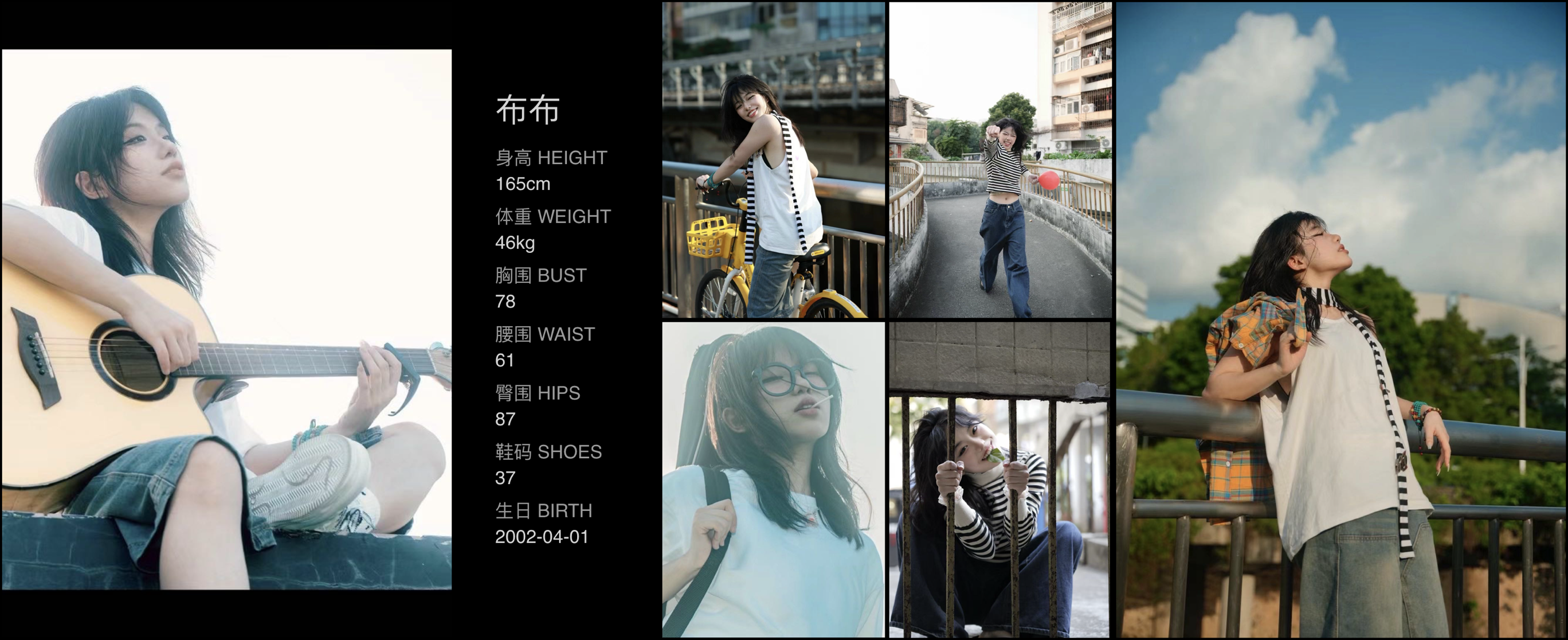 美影云