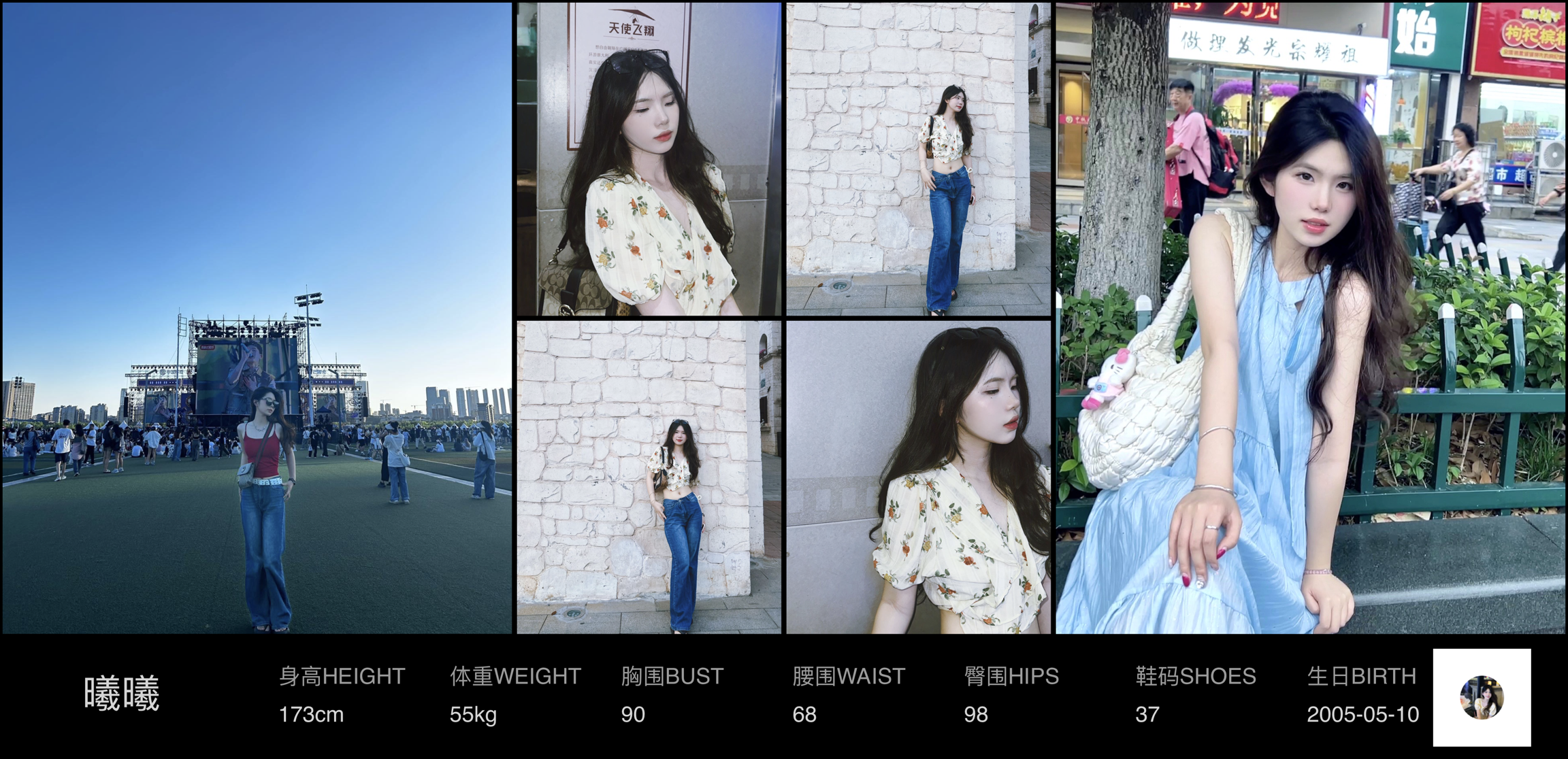 美影云