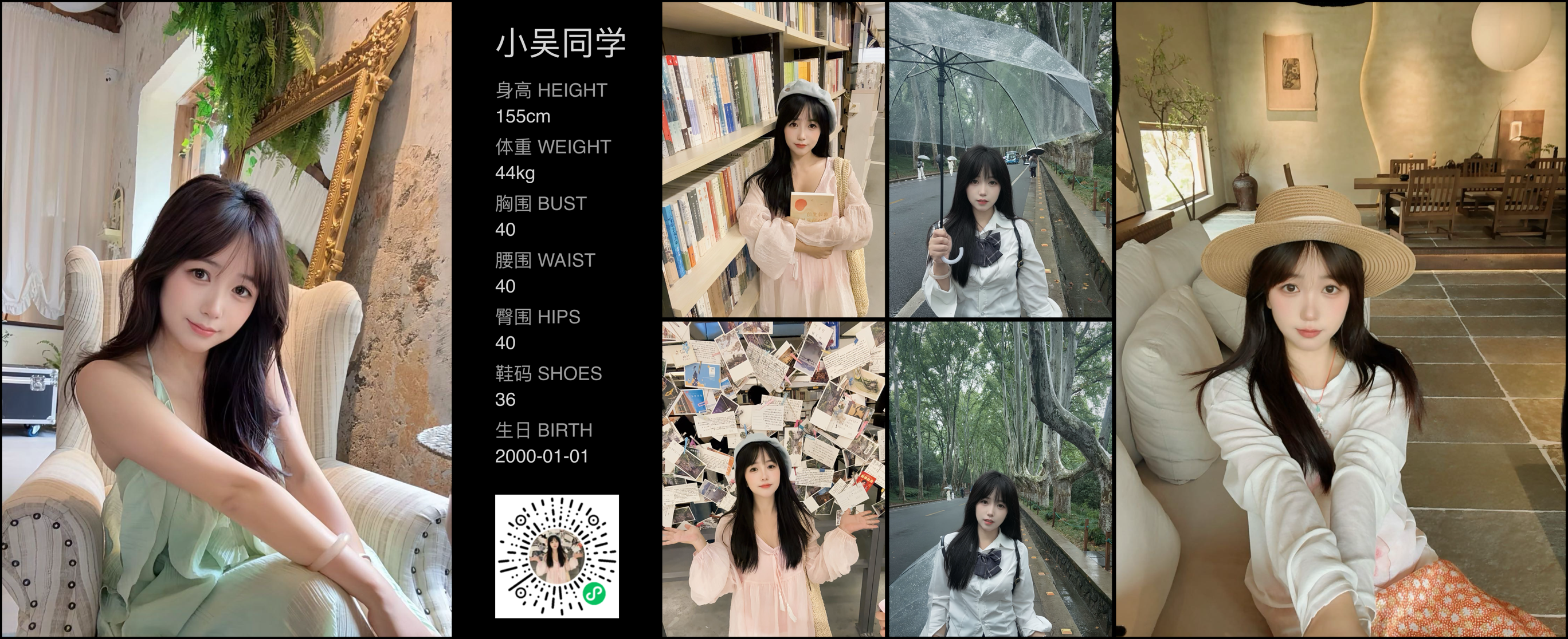 模卡