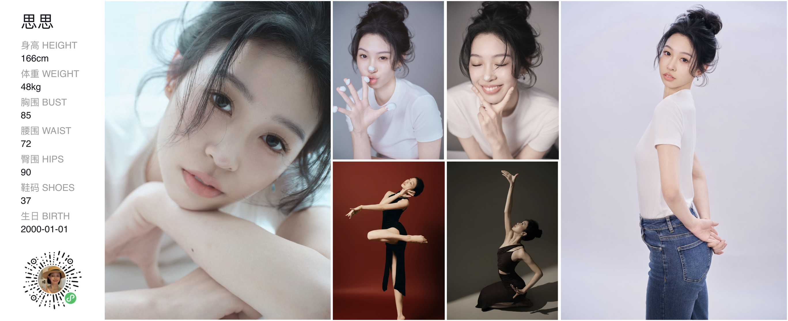 美影云