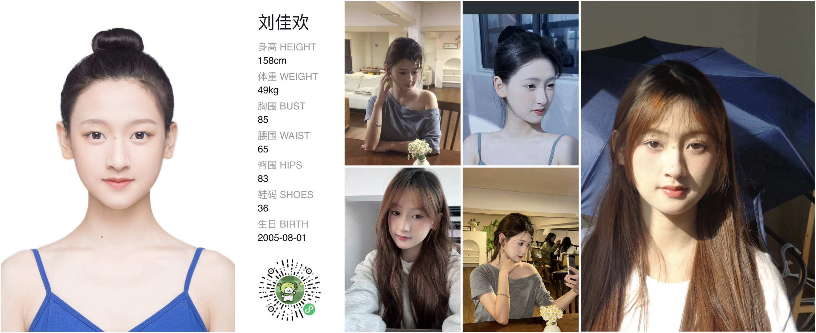 模卡