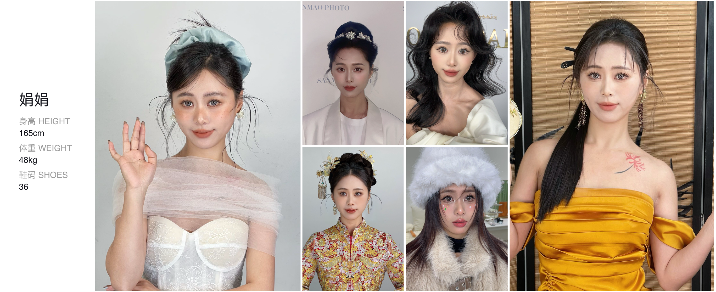 美影云