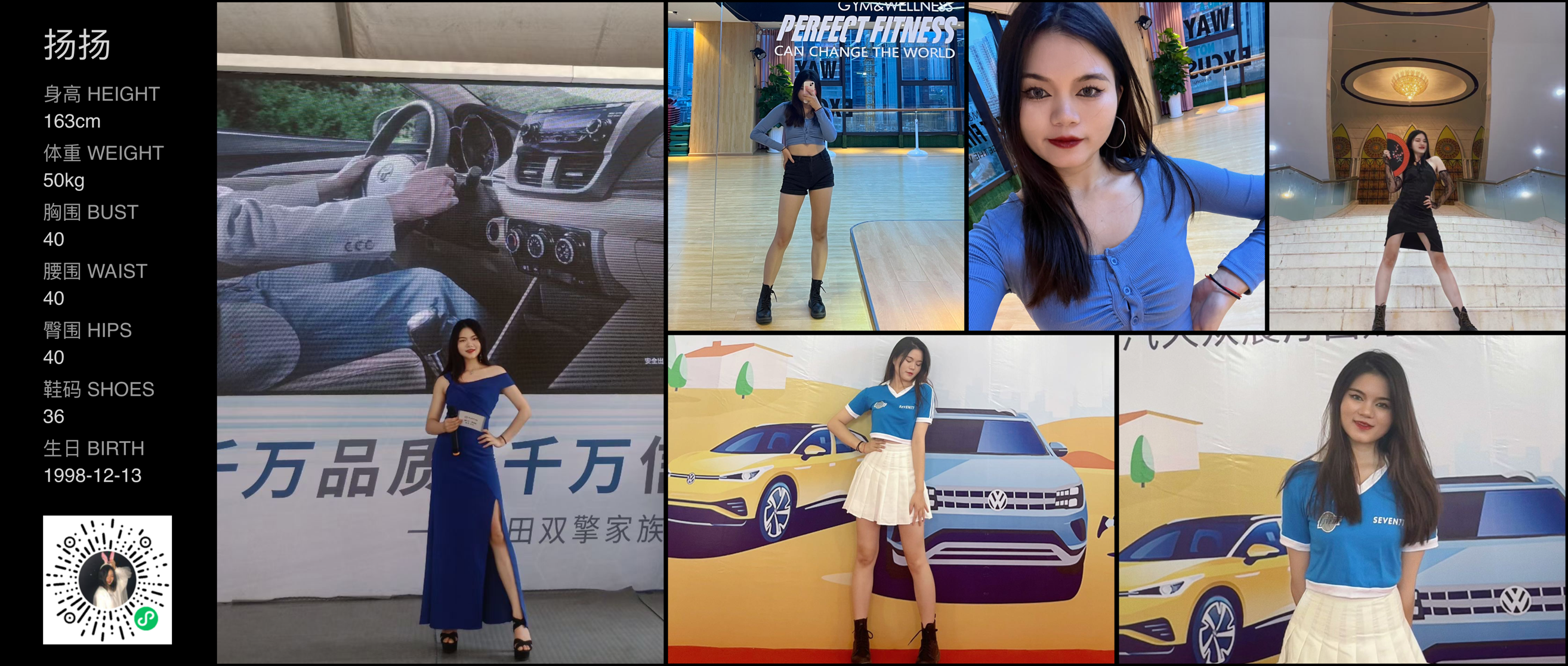 美影云
