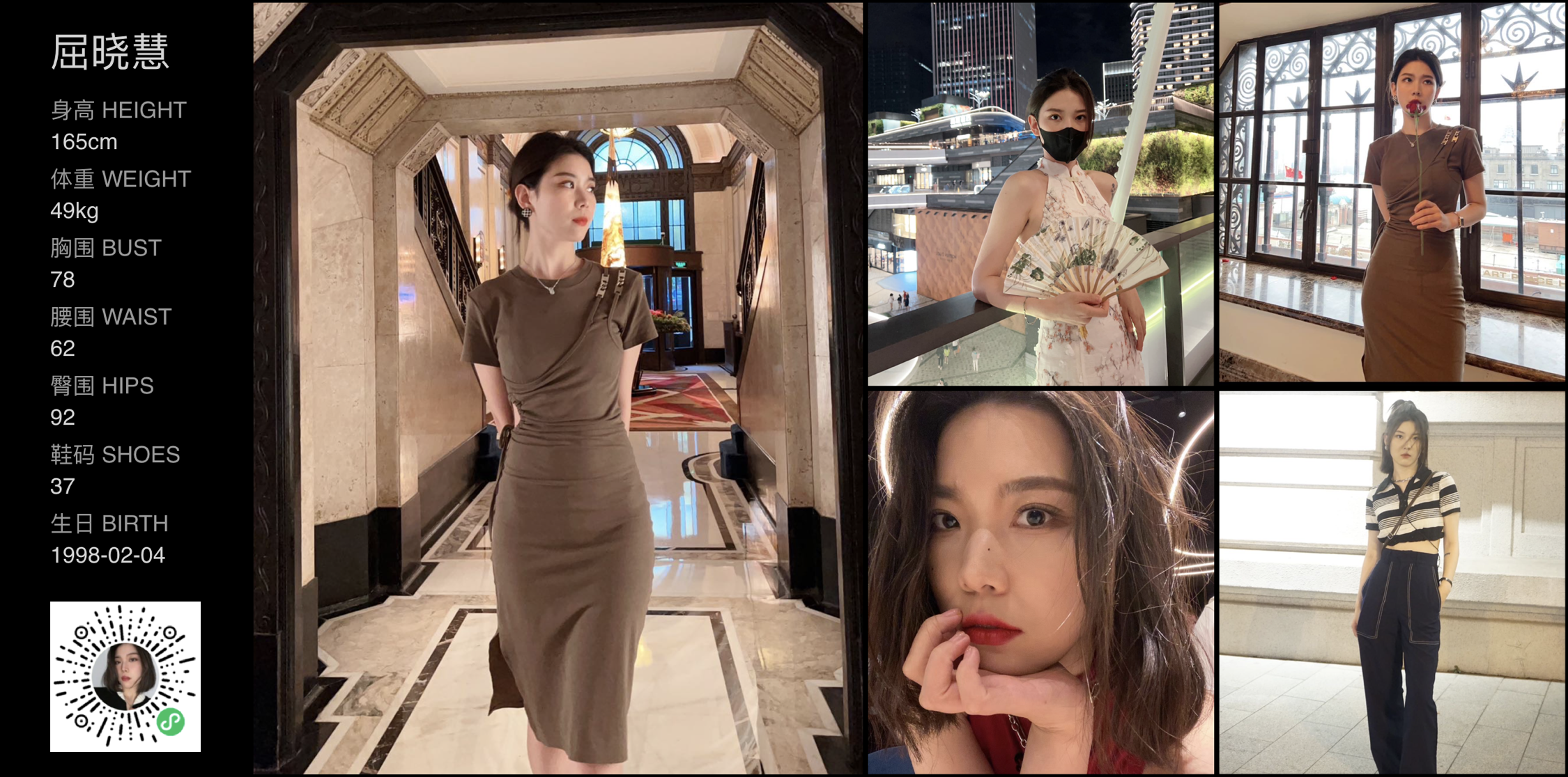 美影云