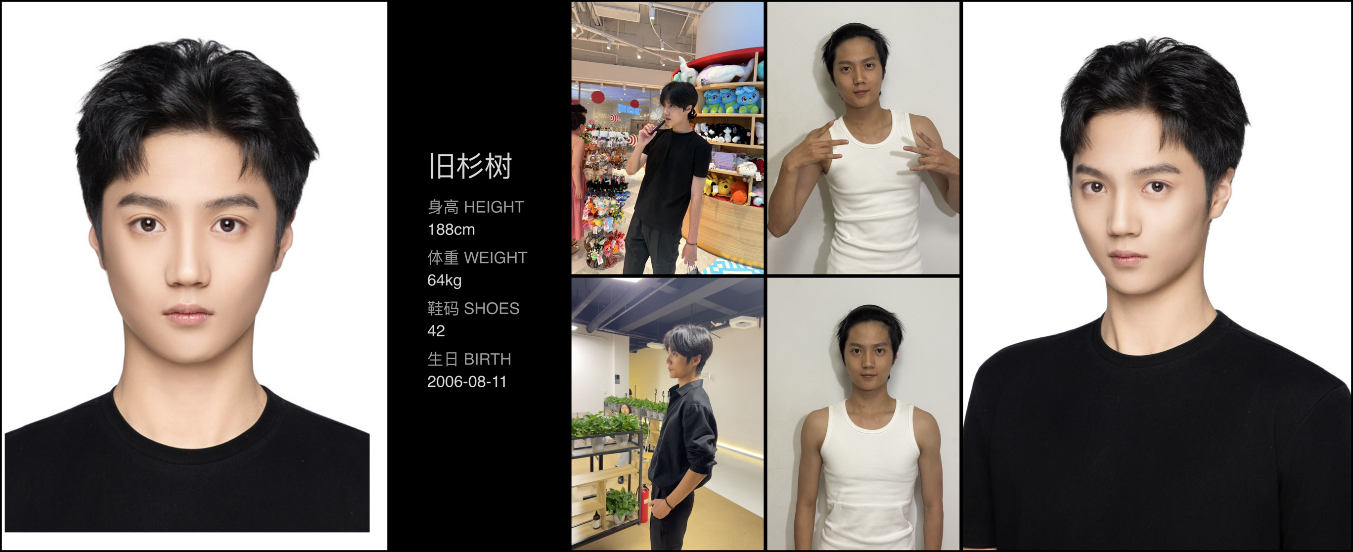 模卡
