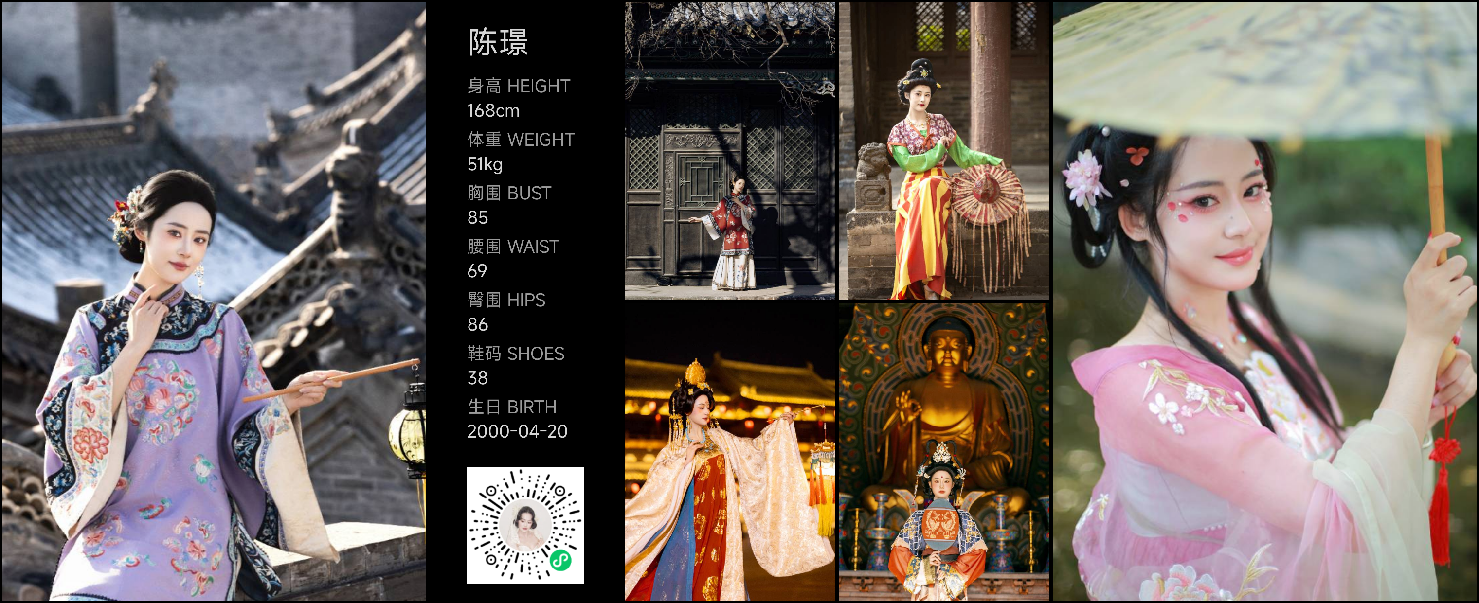 模卡