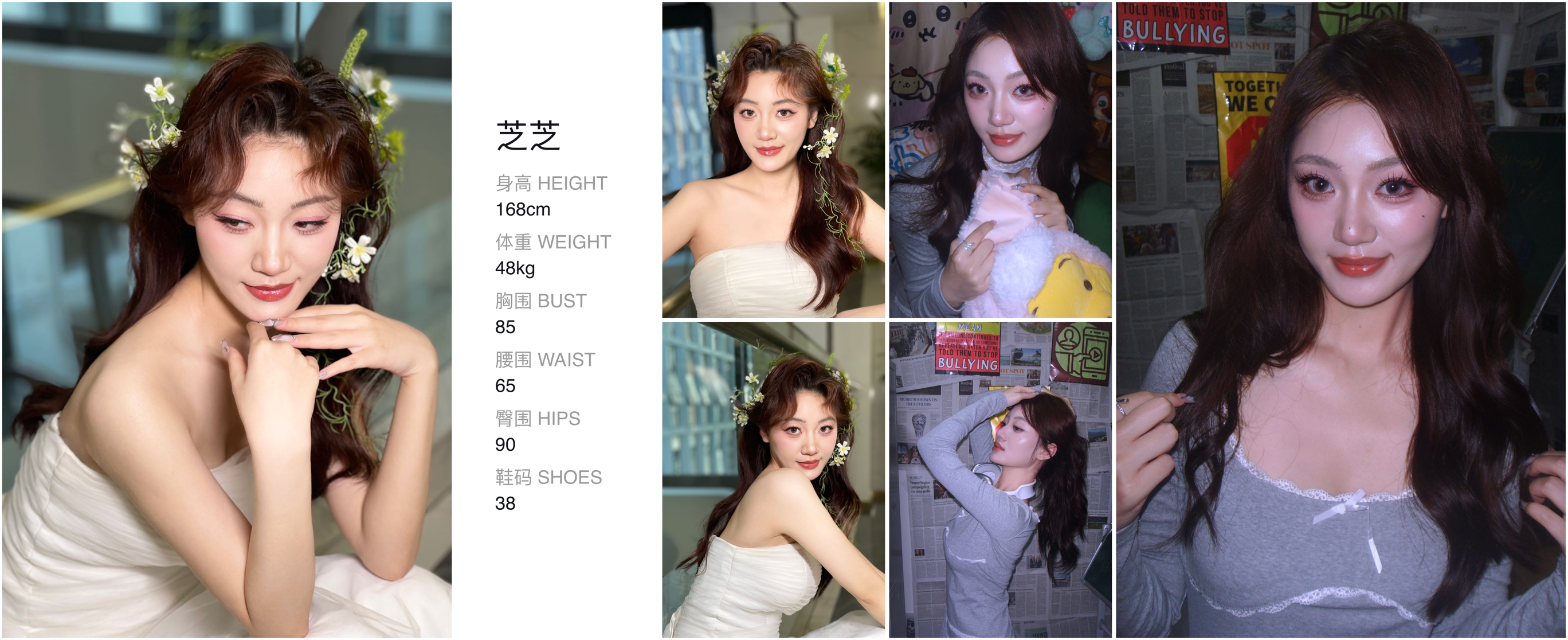 美影云