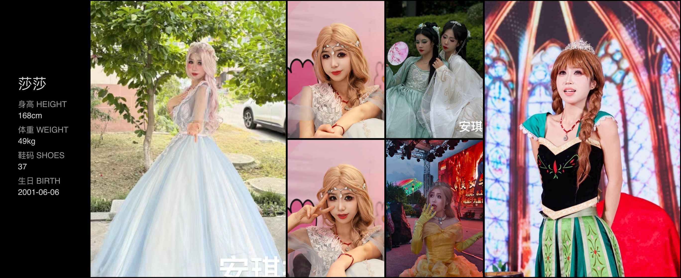 美影云