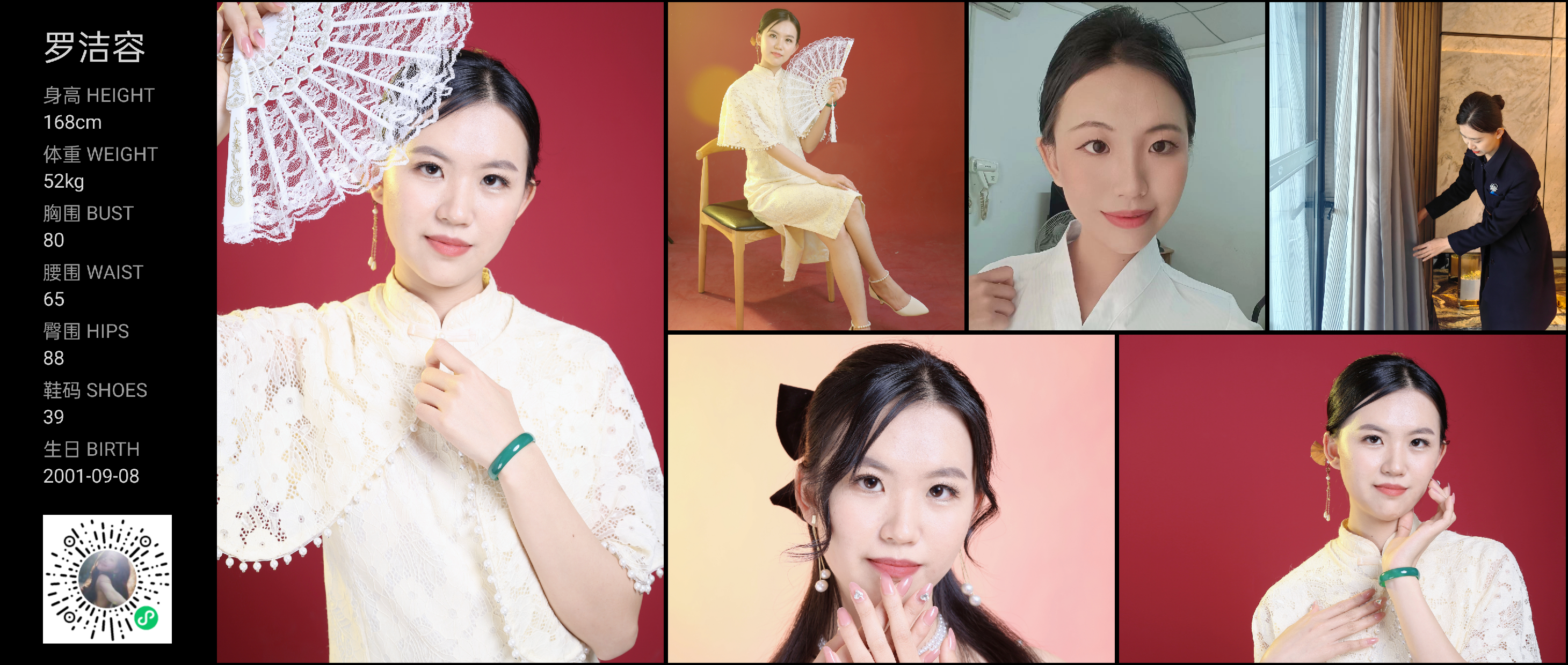 美影云