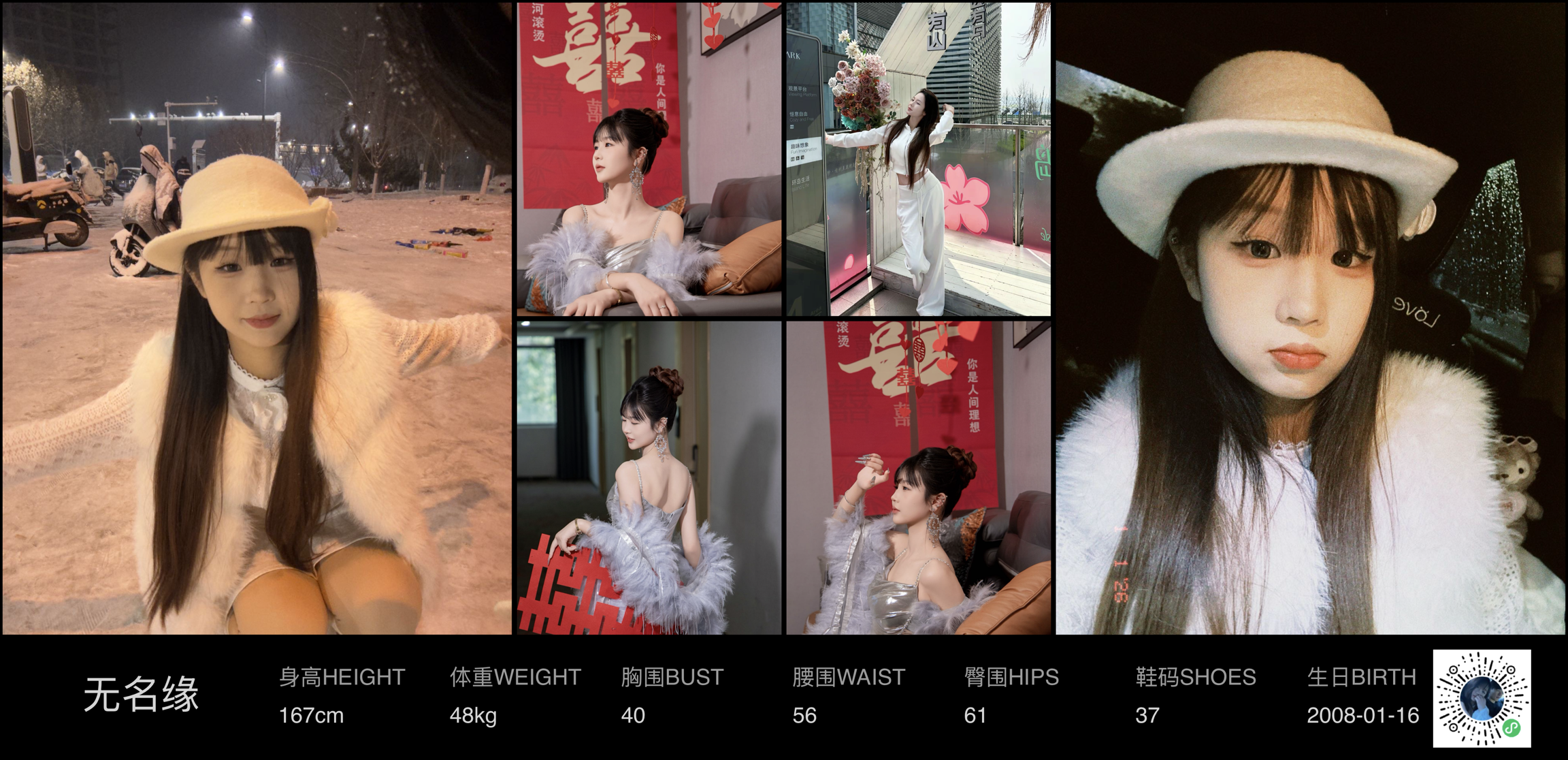 模卡