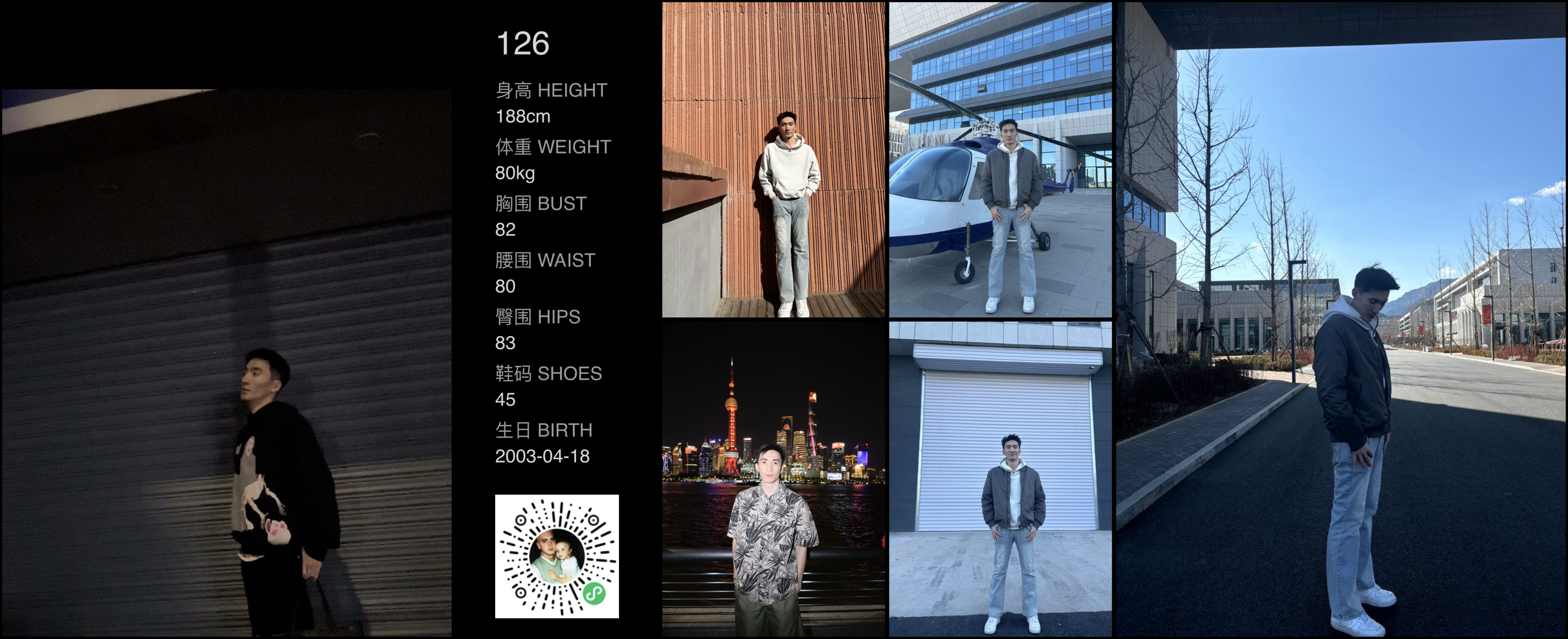 模卡