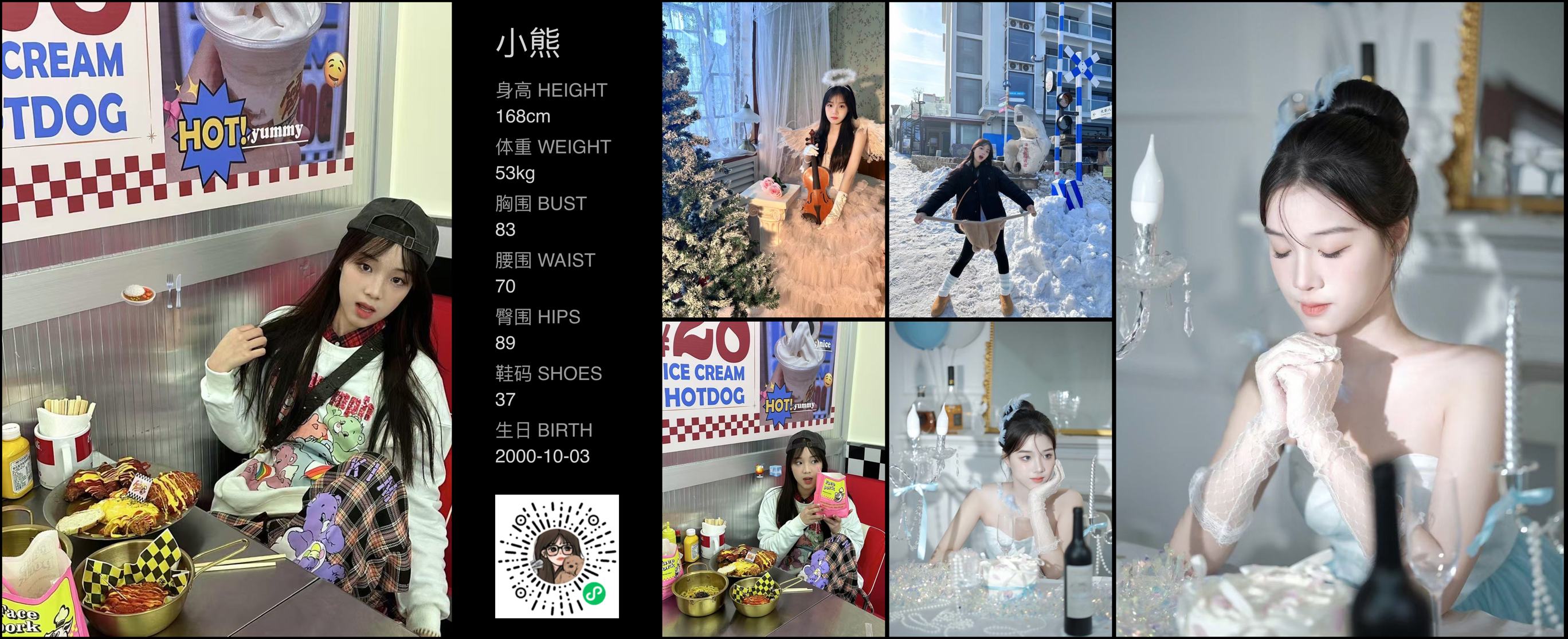 模卡
