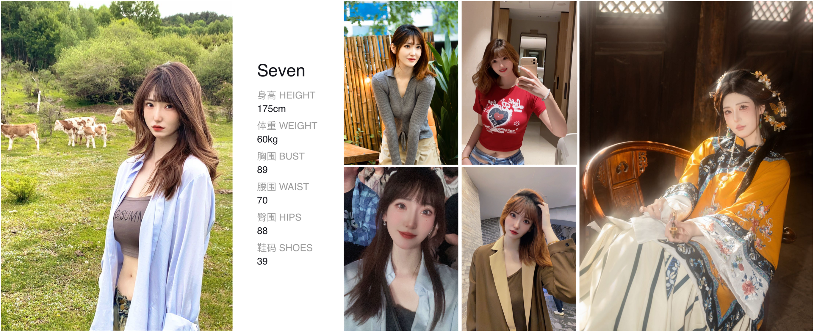 模卡