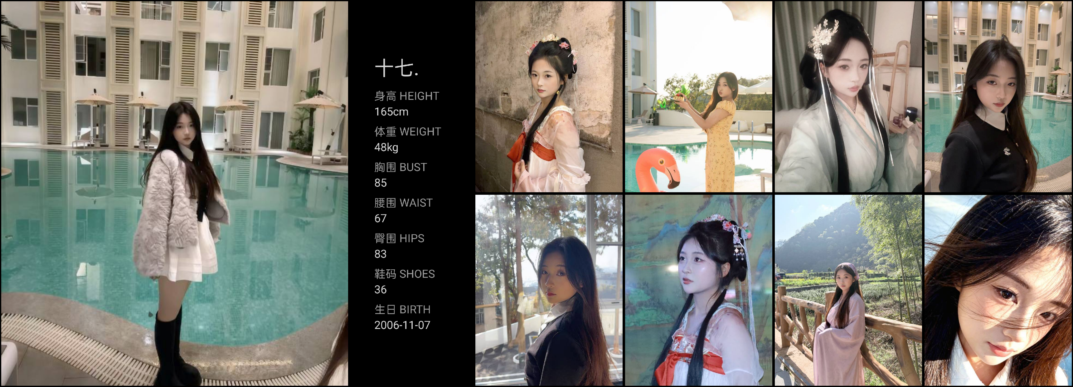模卡
