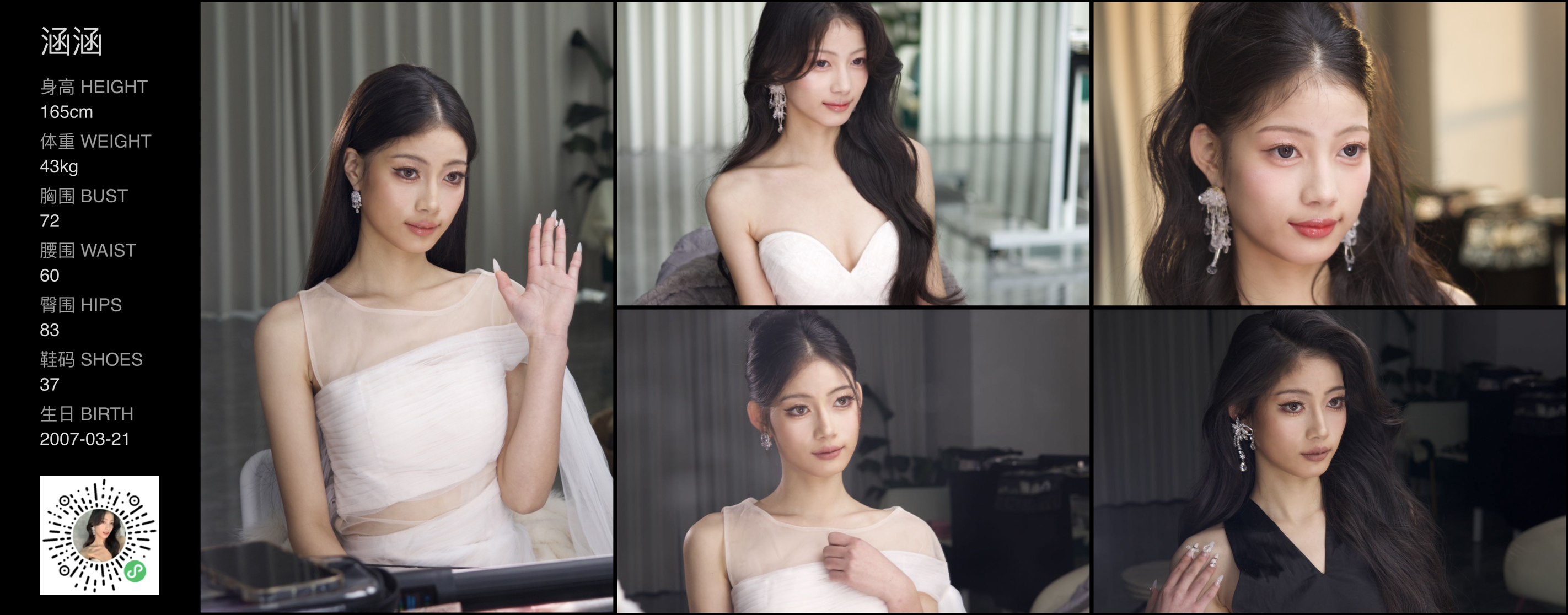 美影云