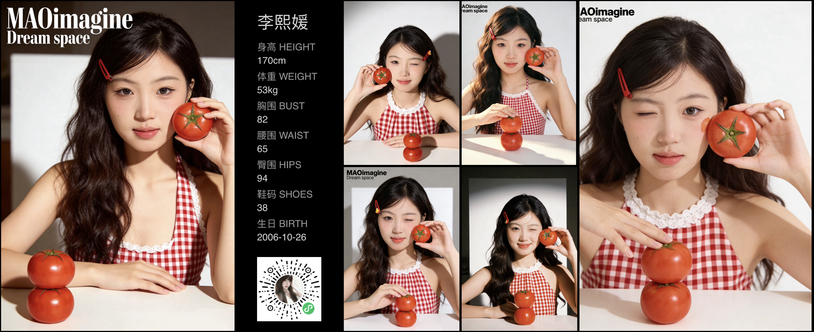 模卡