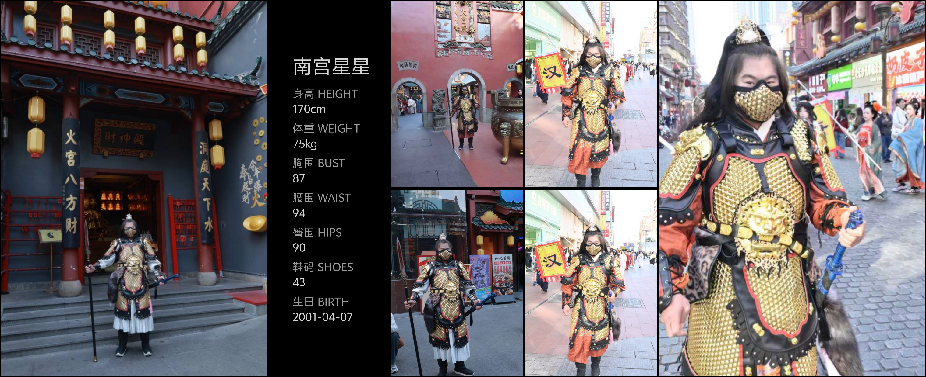 模卡