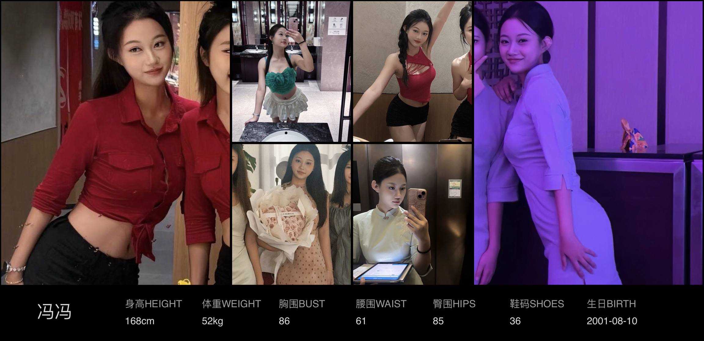 模卡
