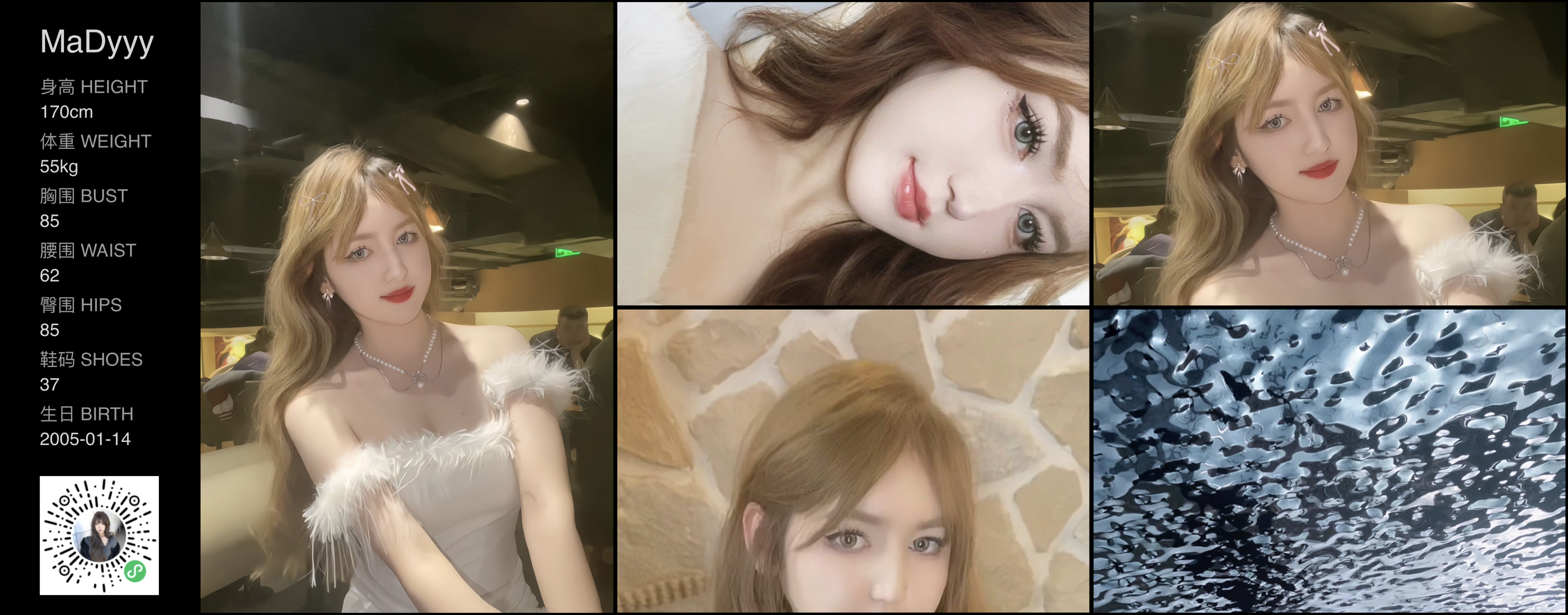 模卡