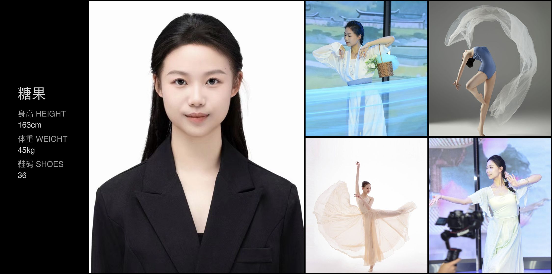 模卡
