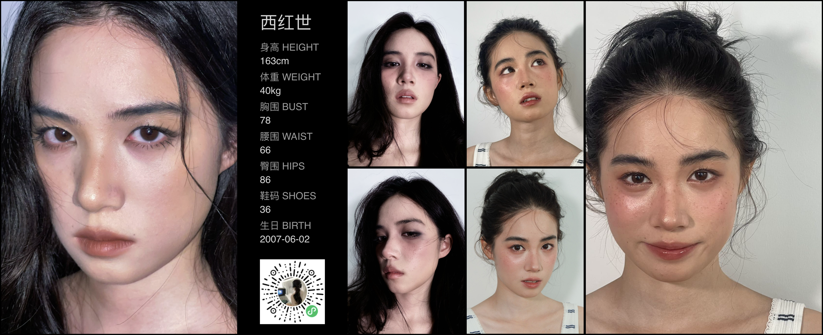 模卡