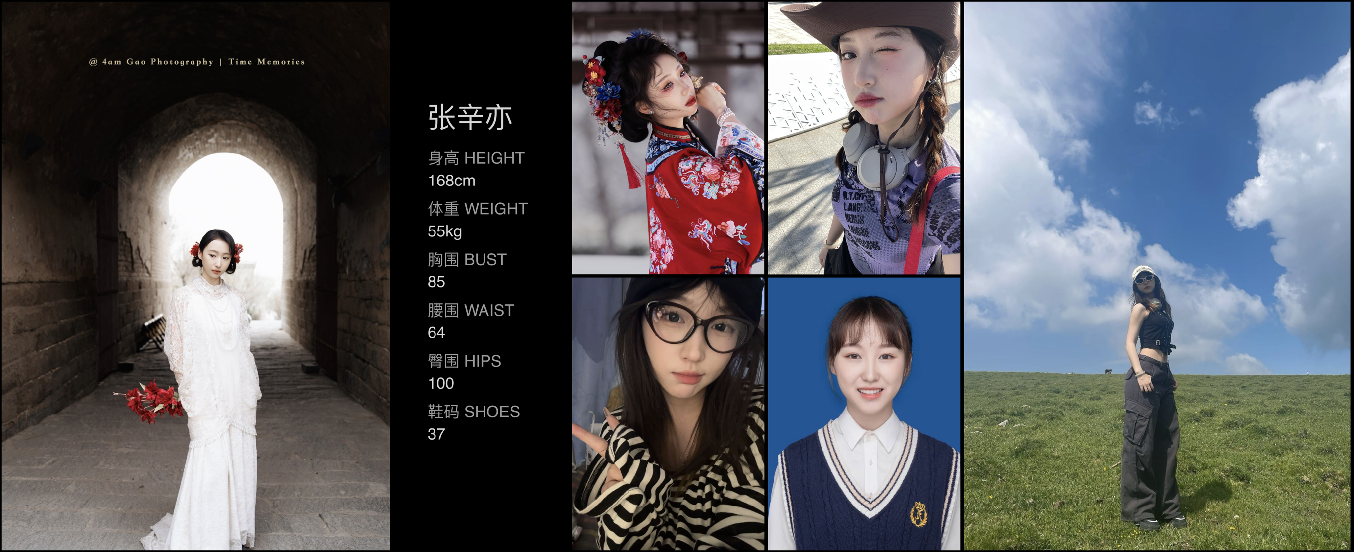 美影云