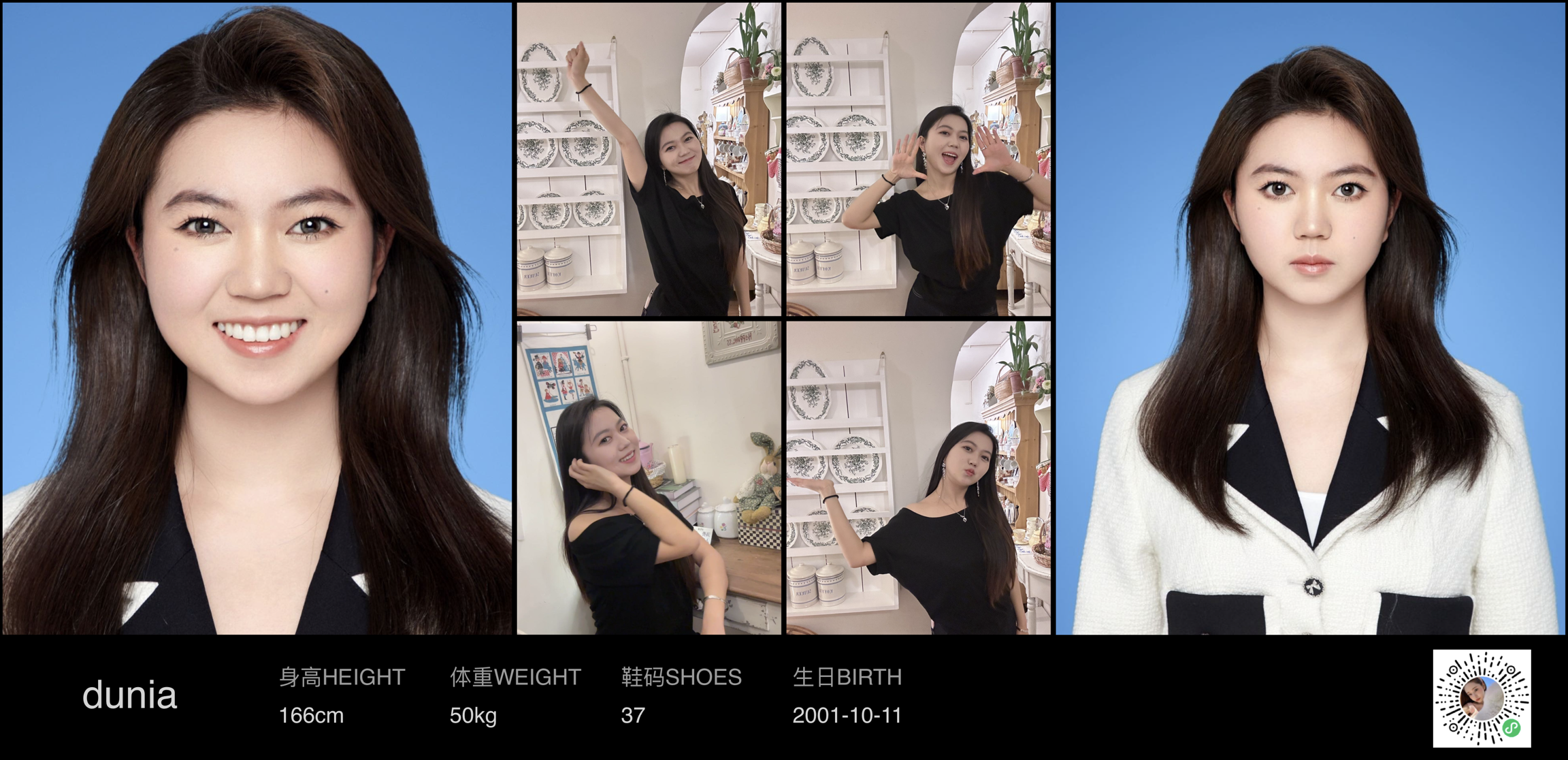 模卡