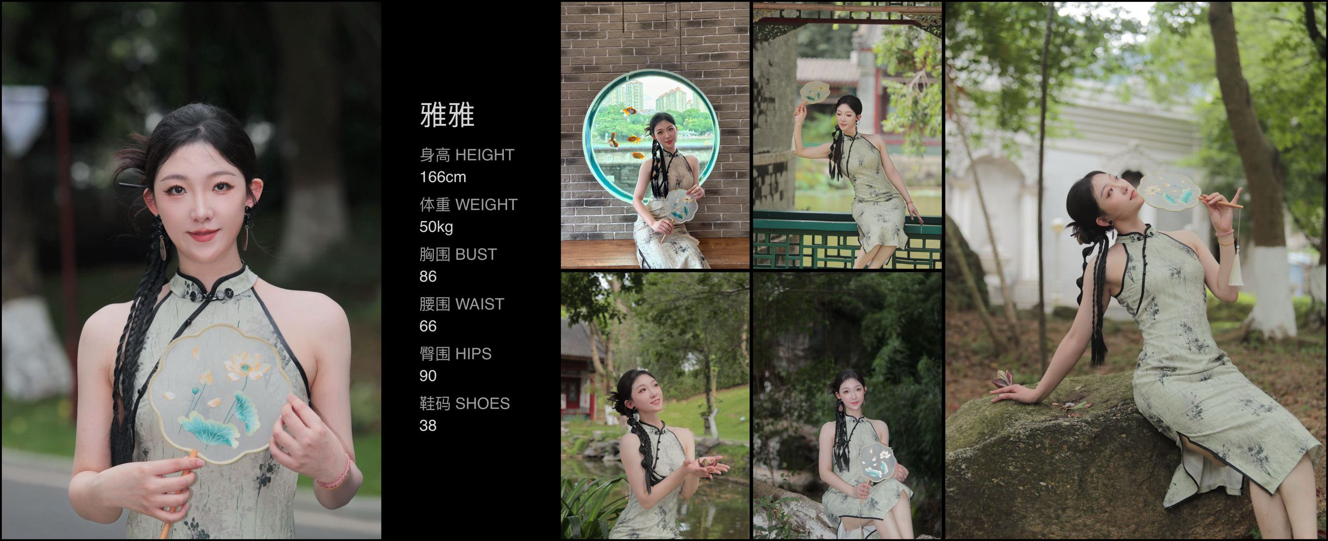美影云