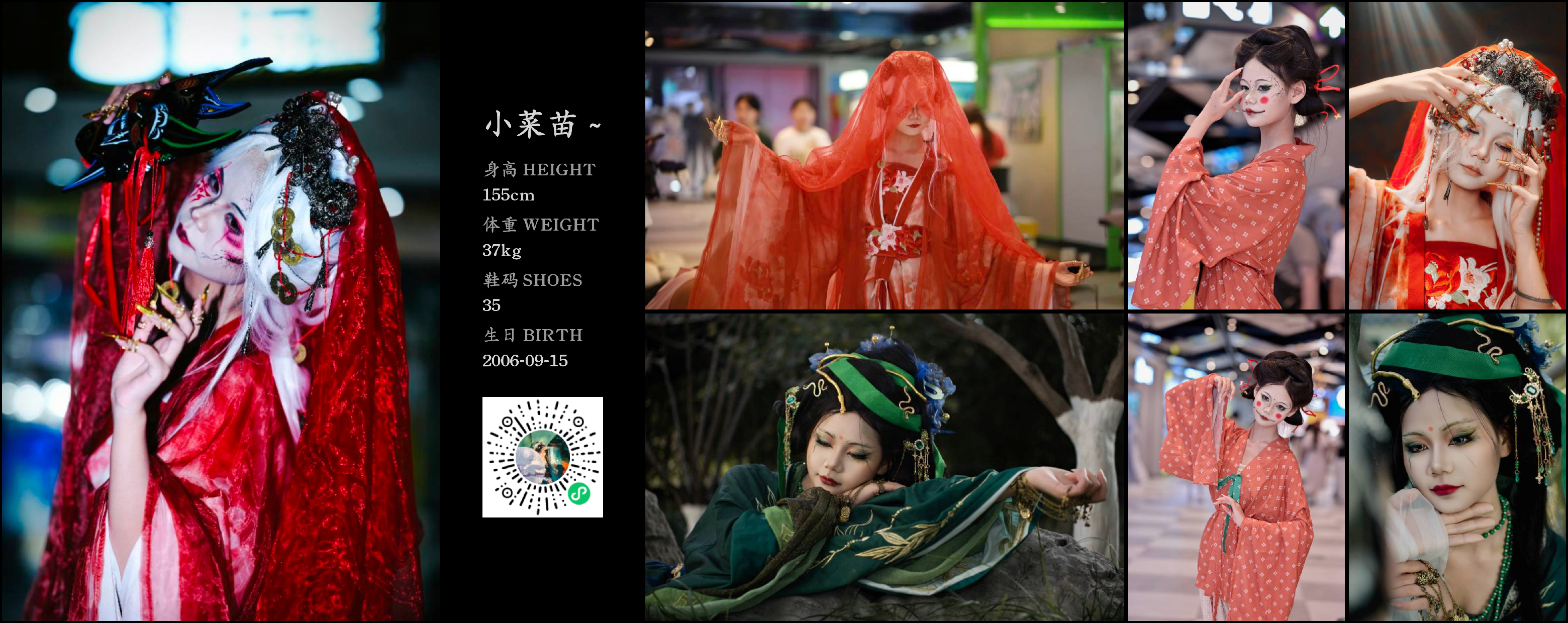 模卡