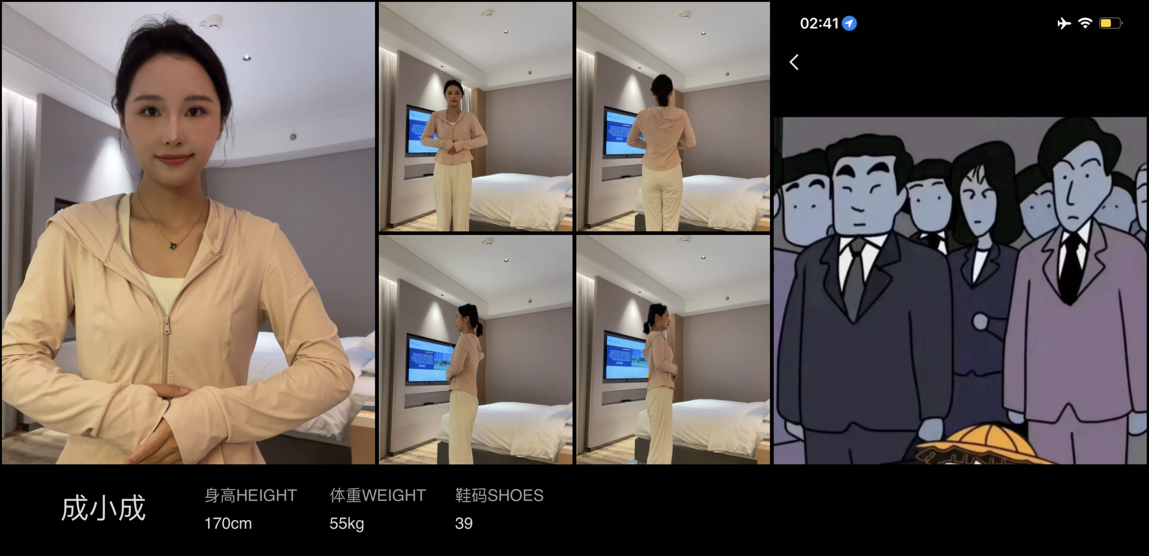 模卡