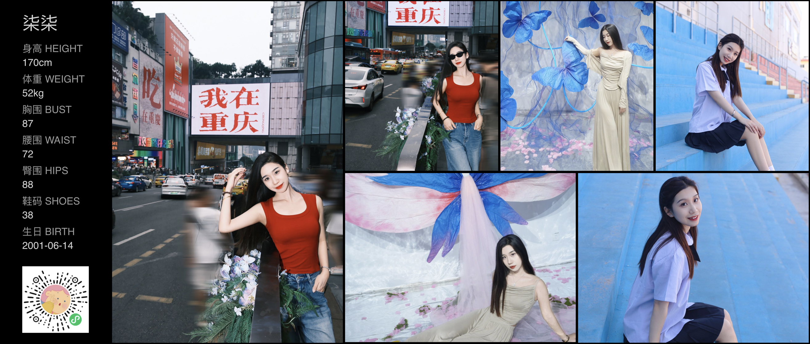 美影云