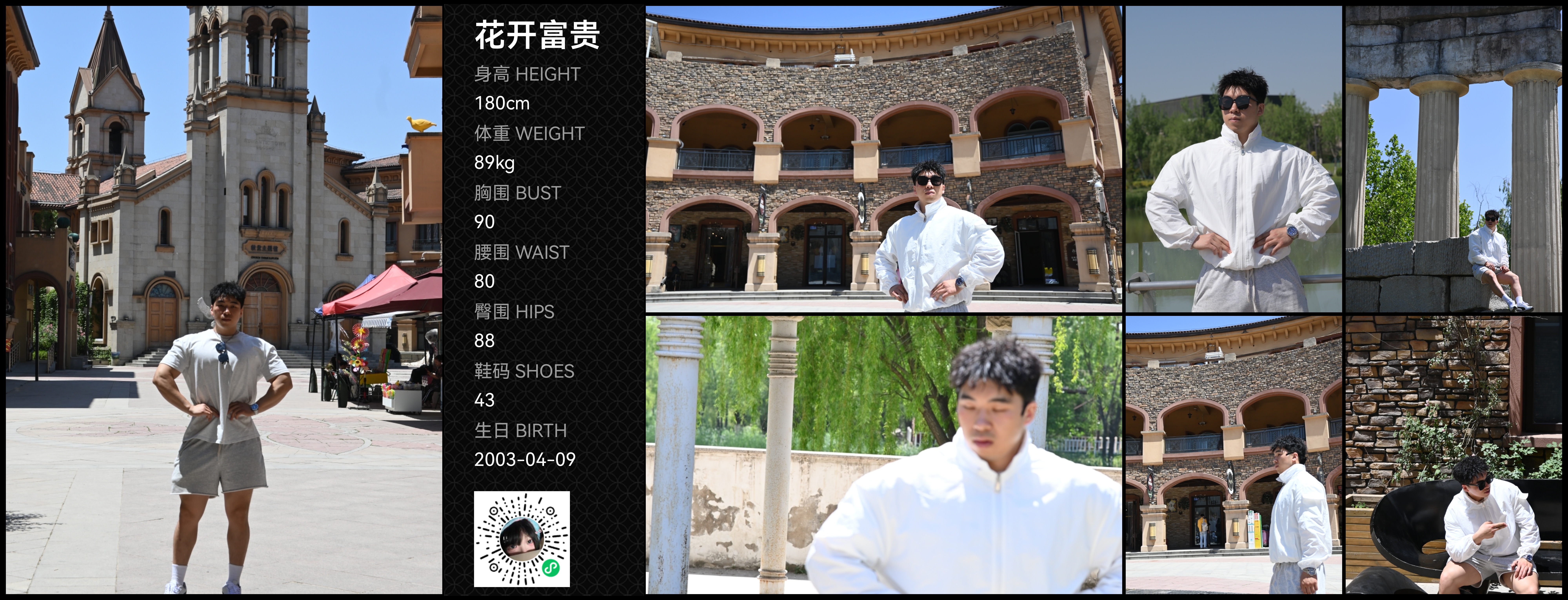 模卡