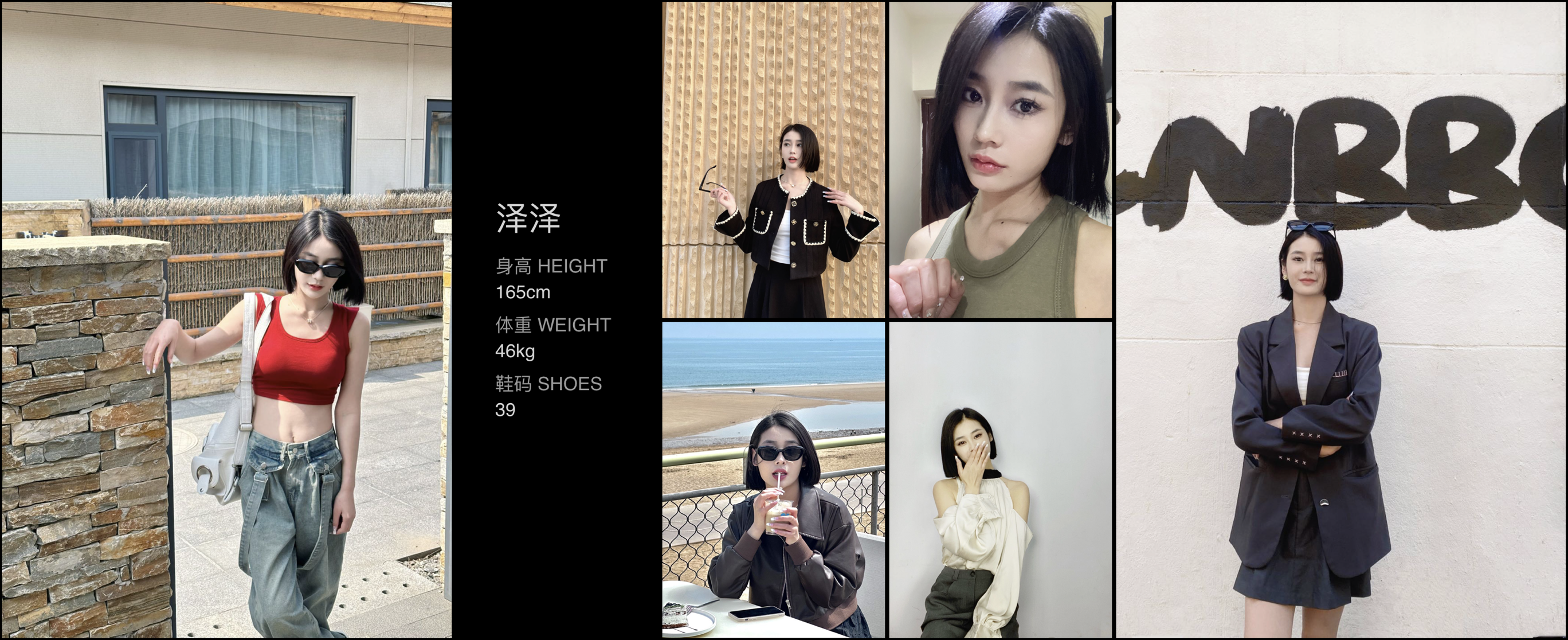 美影云