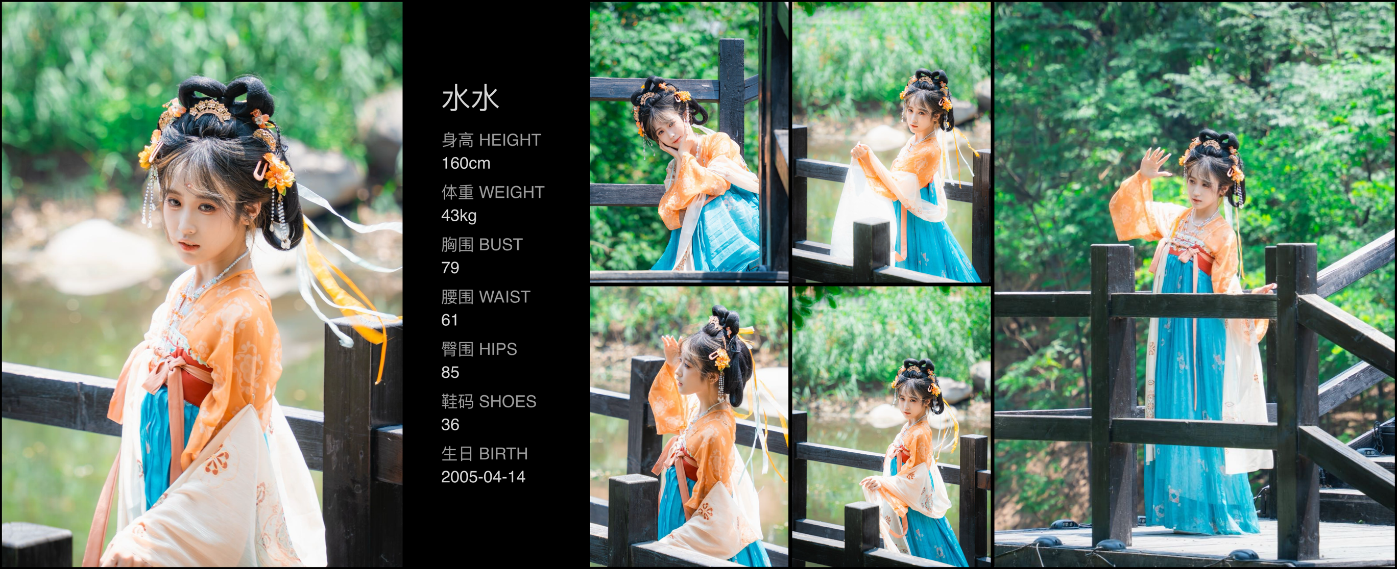 美影云