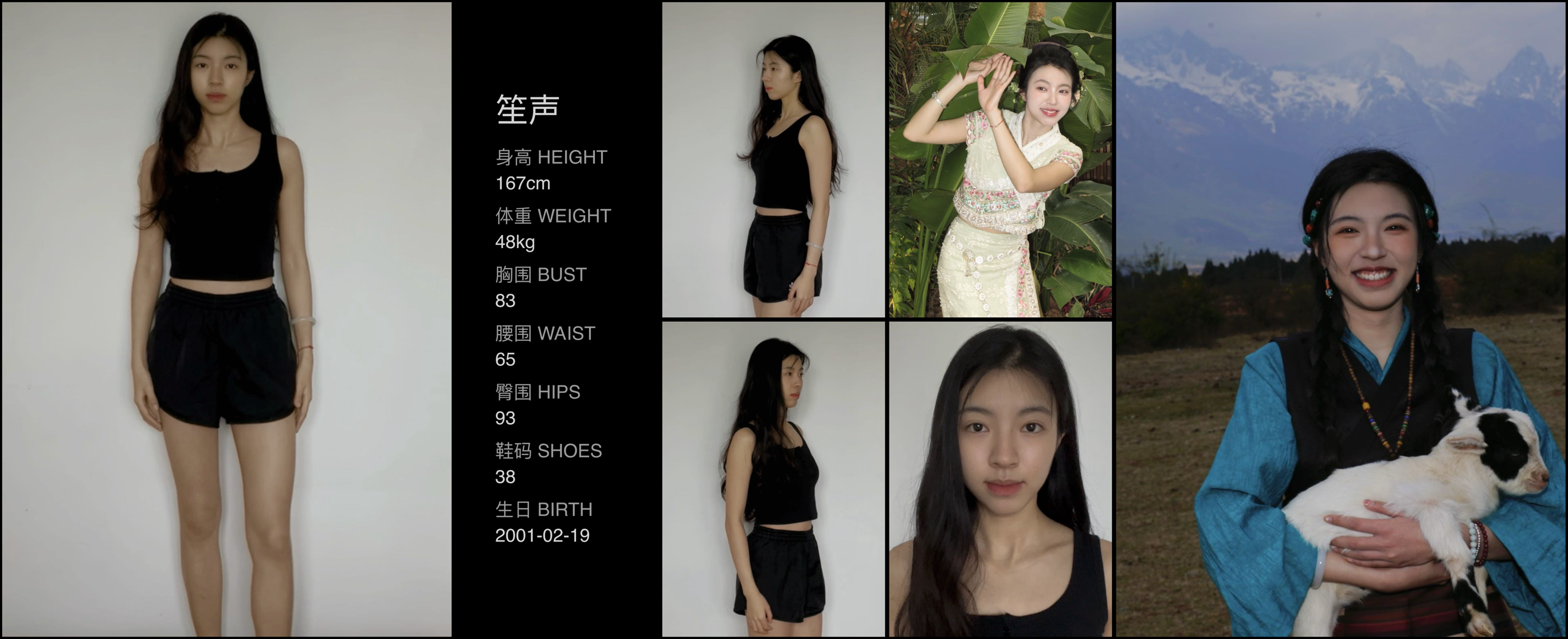 模卡