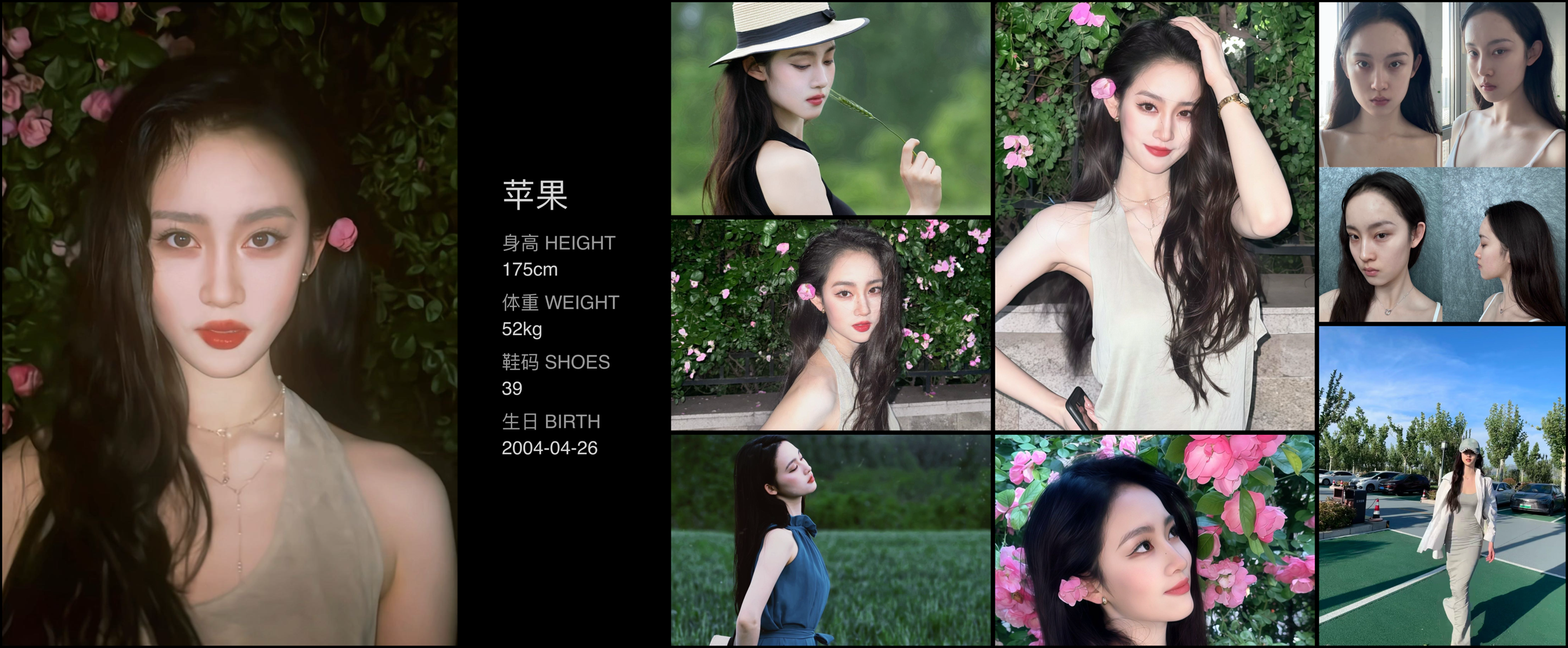 美影云